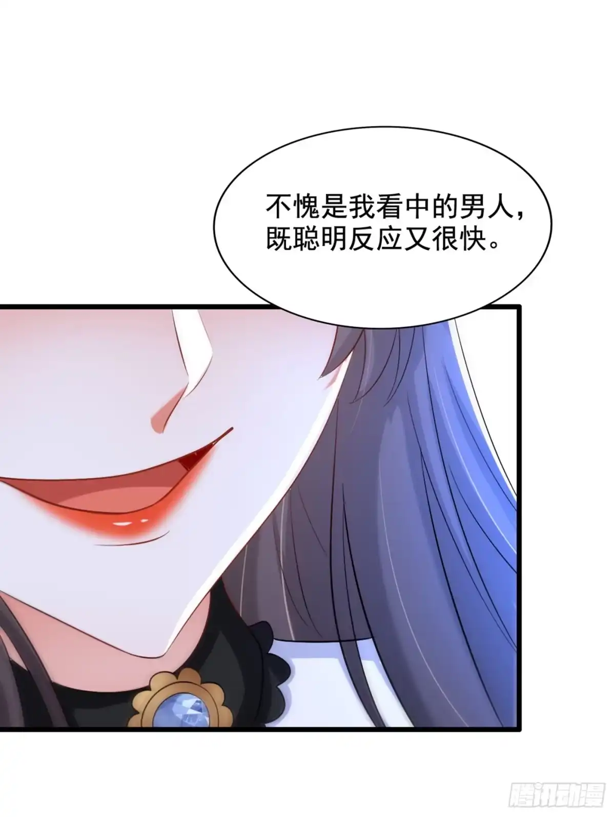 《重生空间：大小姐不好惹》第206话 命运共同体 第10页