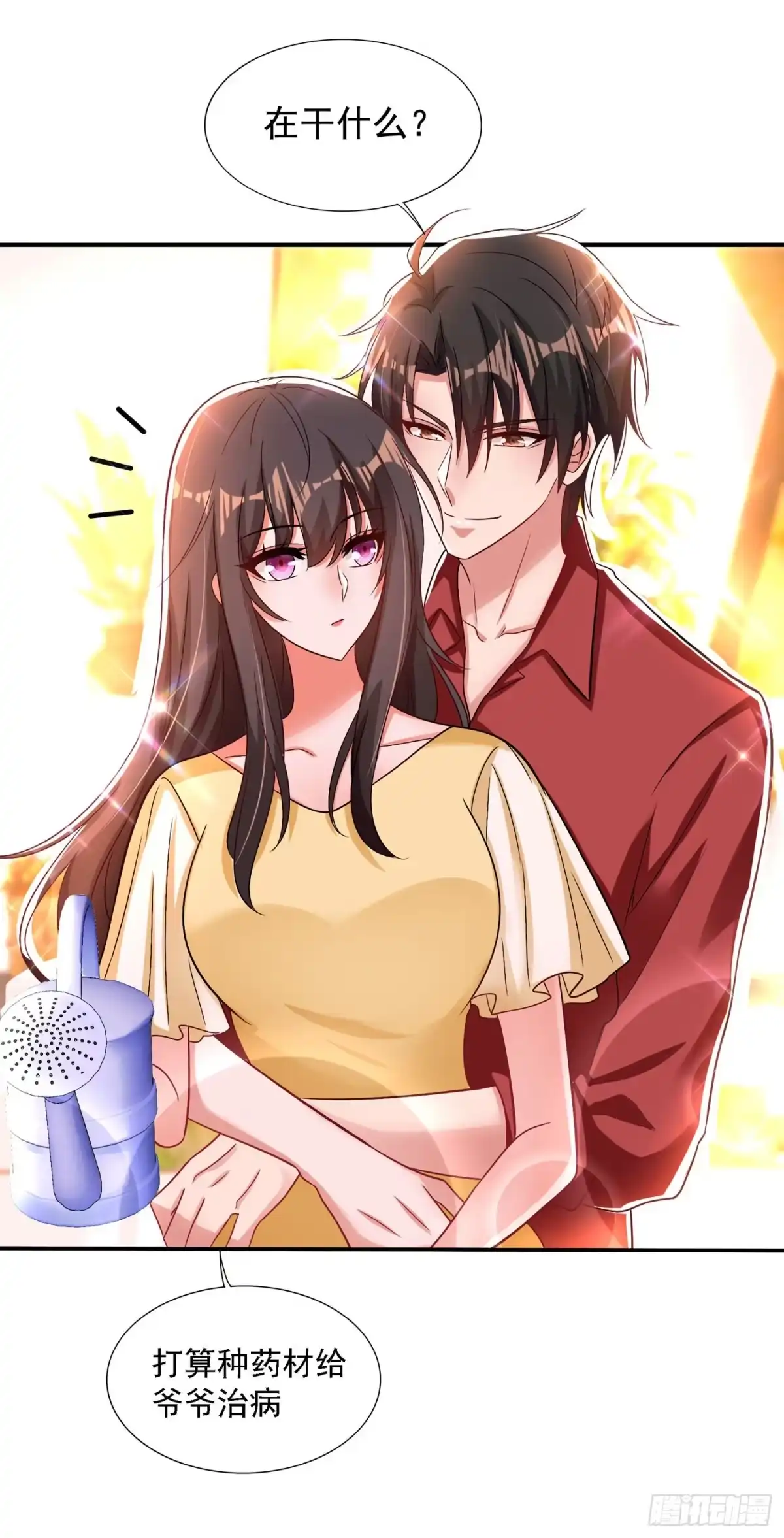 《重生空间：大小姐不好惹》第207话 清秋，我可怜的孩子 第43页