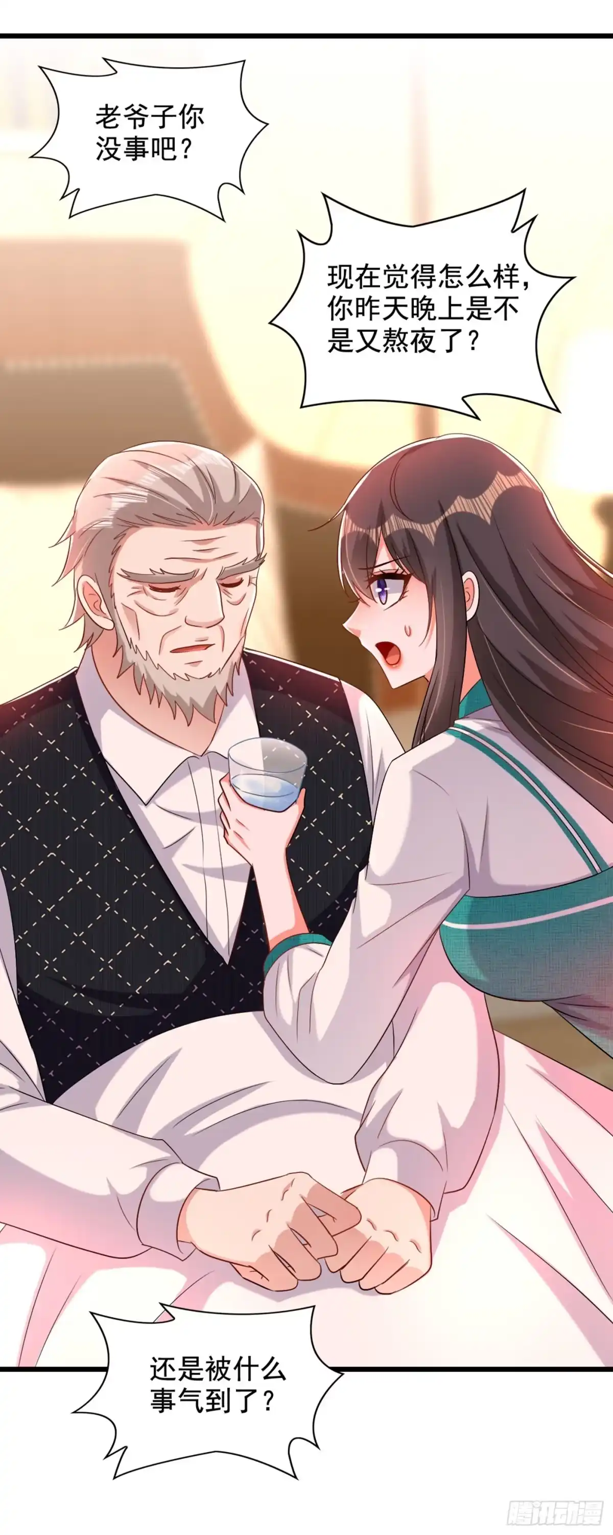 《重生空间：大小姐不好惹》第207话 清秋，我可怜的孩子 第35页