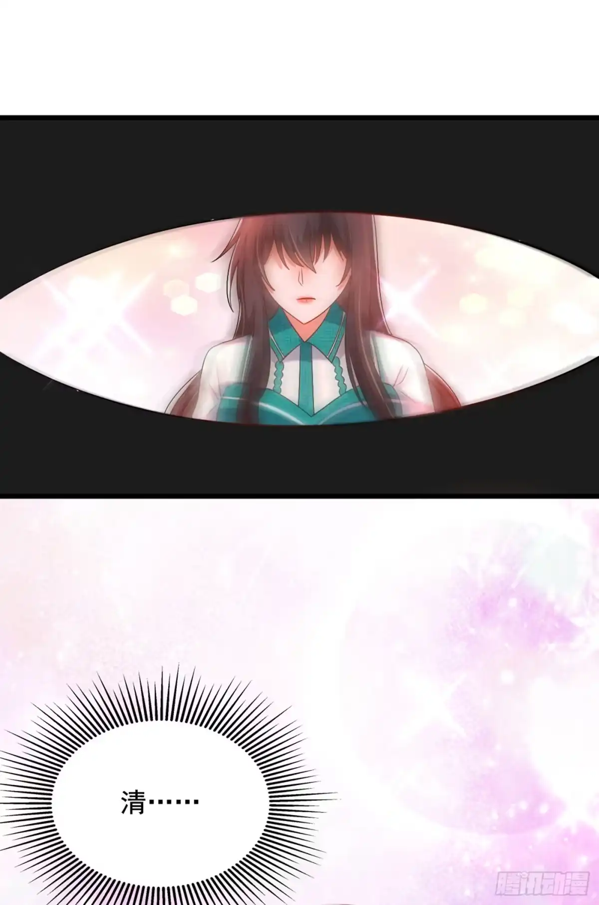 《重生空间：大小姐不好惹》第207话 清秋，我可怜的孩子 第36页
