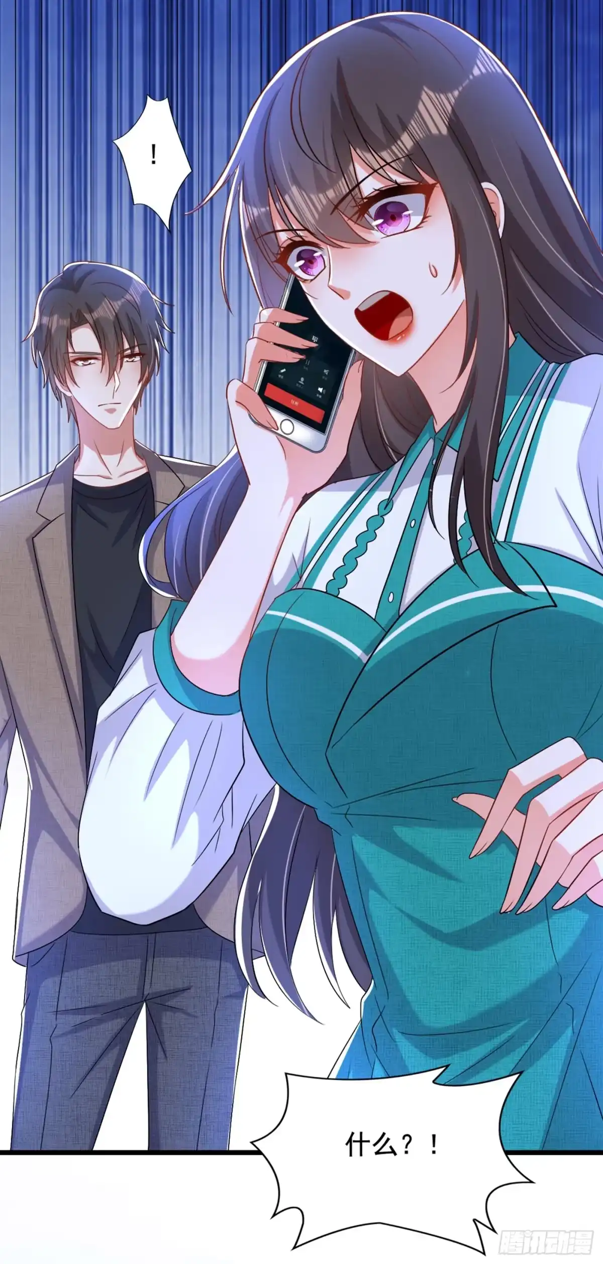 《重生空间：大小姐不好惹》第207话 清秋，我可怜的孩子 第11页
