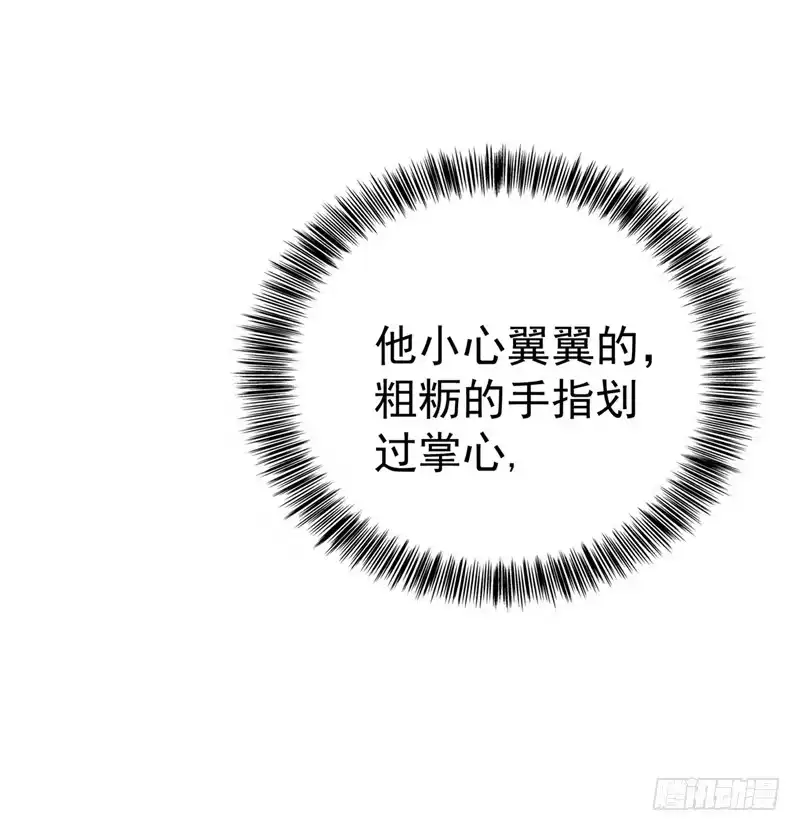 《重生空间：大小姐不好惹》第20话 薄少的渴症 第5页