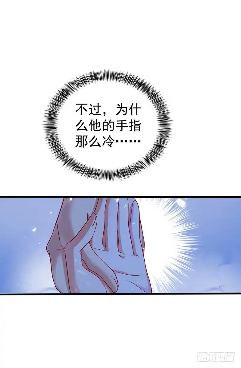 《重生空间：大小姐不好惹》第20话 薄少的渴症 第10页