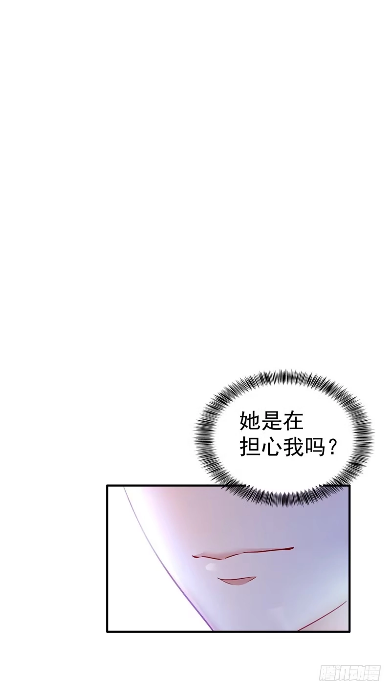 《重生空间：大小姐不好惹》第20话 薄少的渴症 第15页