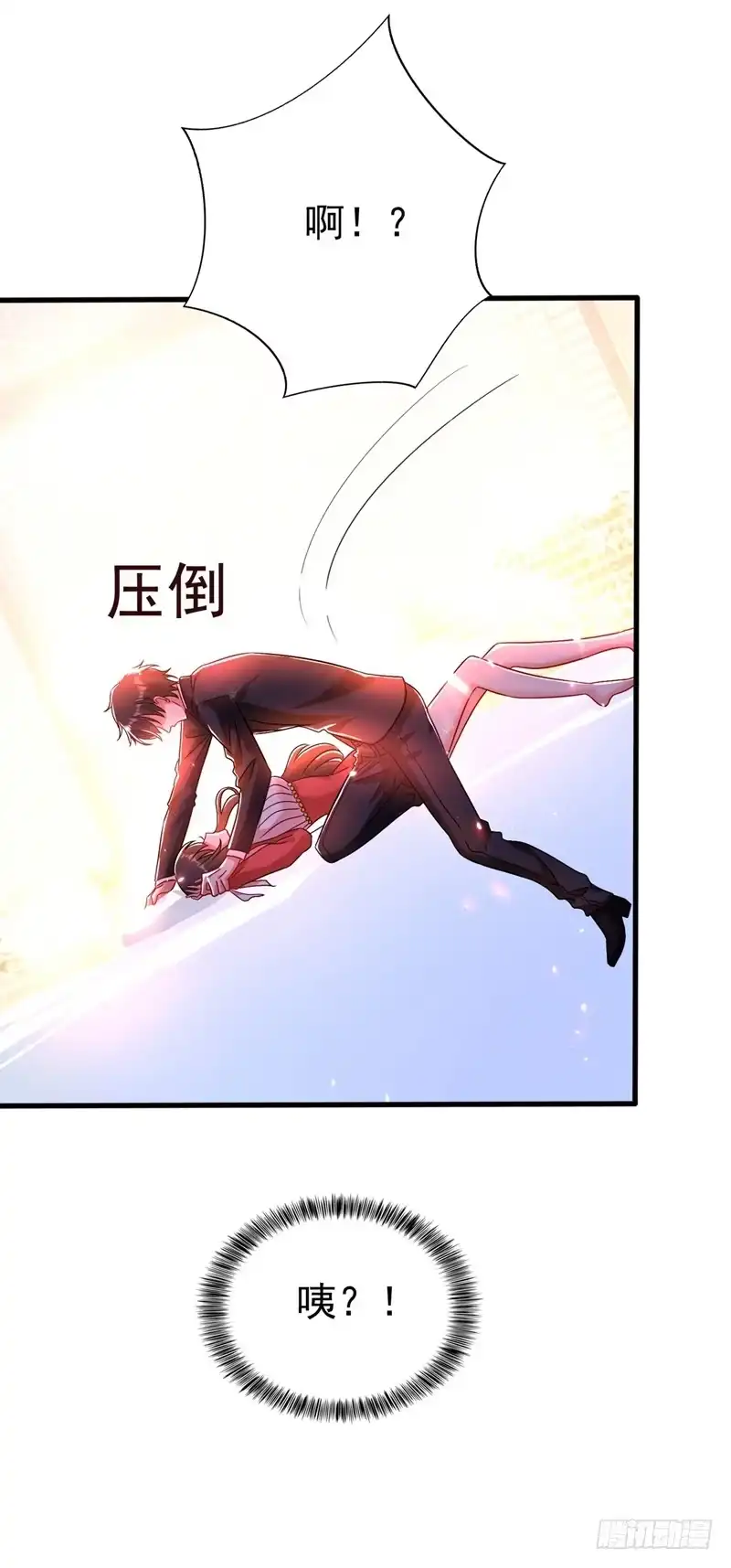 《重生空间：大小姐不好惹》第20话 薄少的渴症 第38页