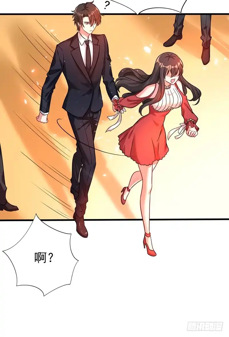 《重生空间：大小姐不好惹》第20话 薄少的渴症 第20页