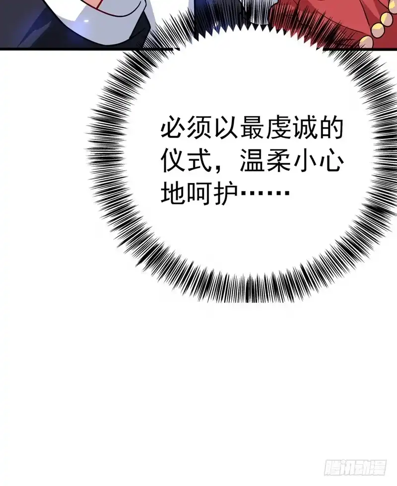 《重生空间：大小姐不好惹》第20话 薄少的渴症 第9页