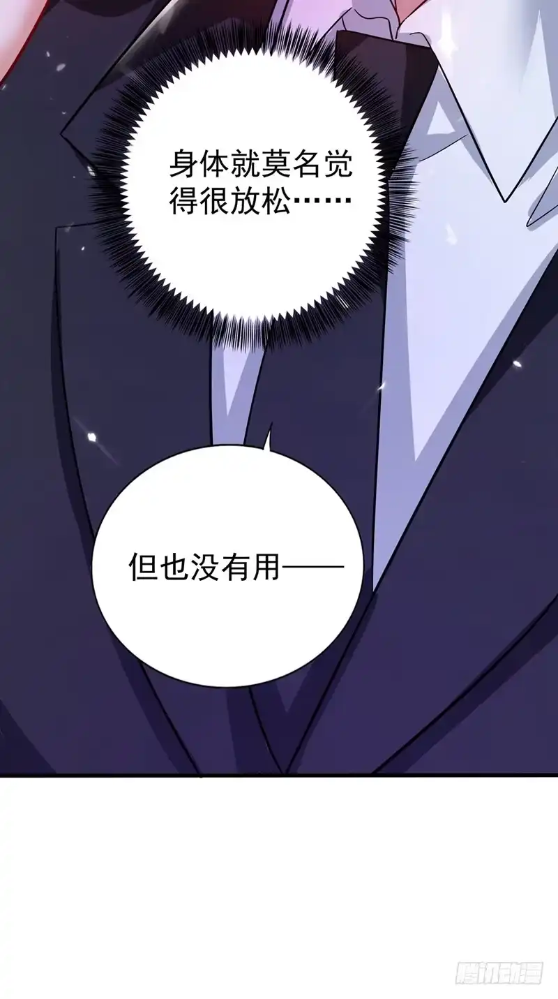 《重生空间：大小姐不好惹》第20话 薄少的渴症 第26页