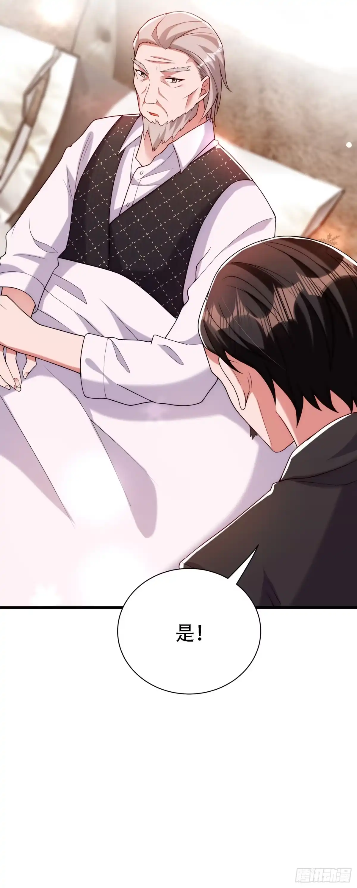 《重生空间：大小姐不好惹》第208话 看到她像亲人一样 第25页