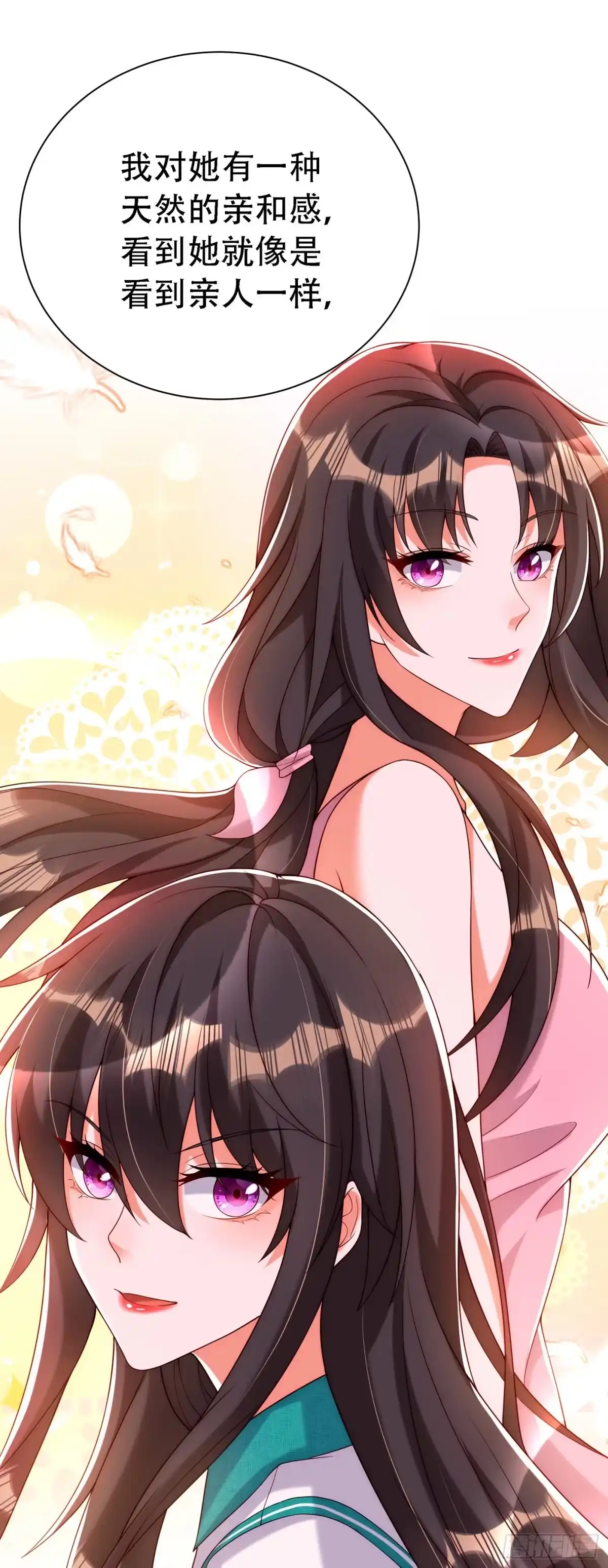 《重生空间：大小姐不好惹》第208话 看到她像亲人一样 第23页