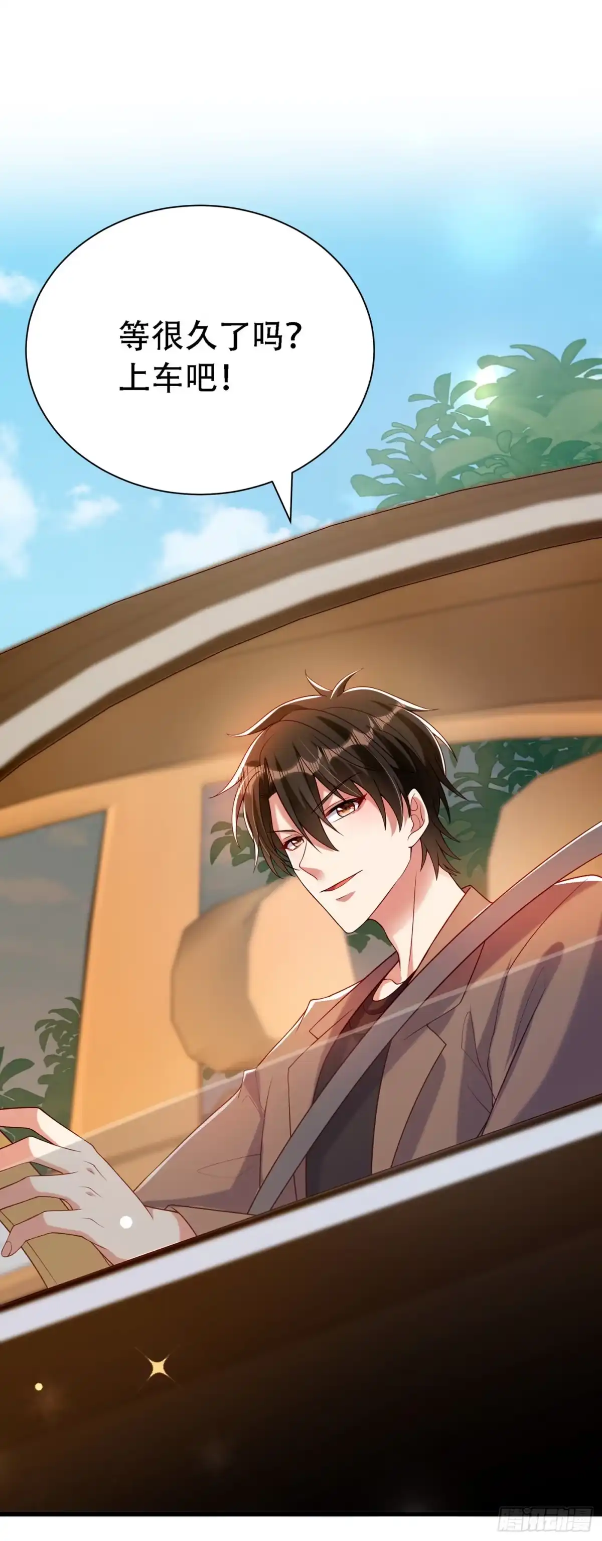 《重生空间：大小姐不好惹》第208话 看到她像亲人一样 第44页