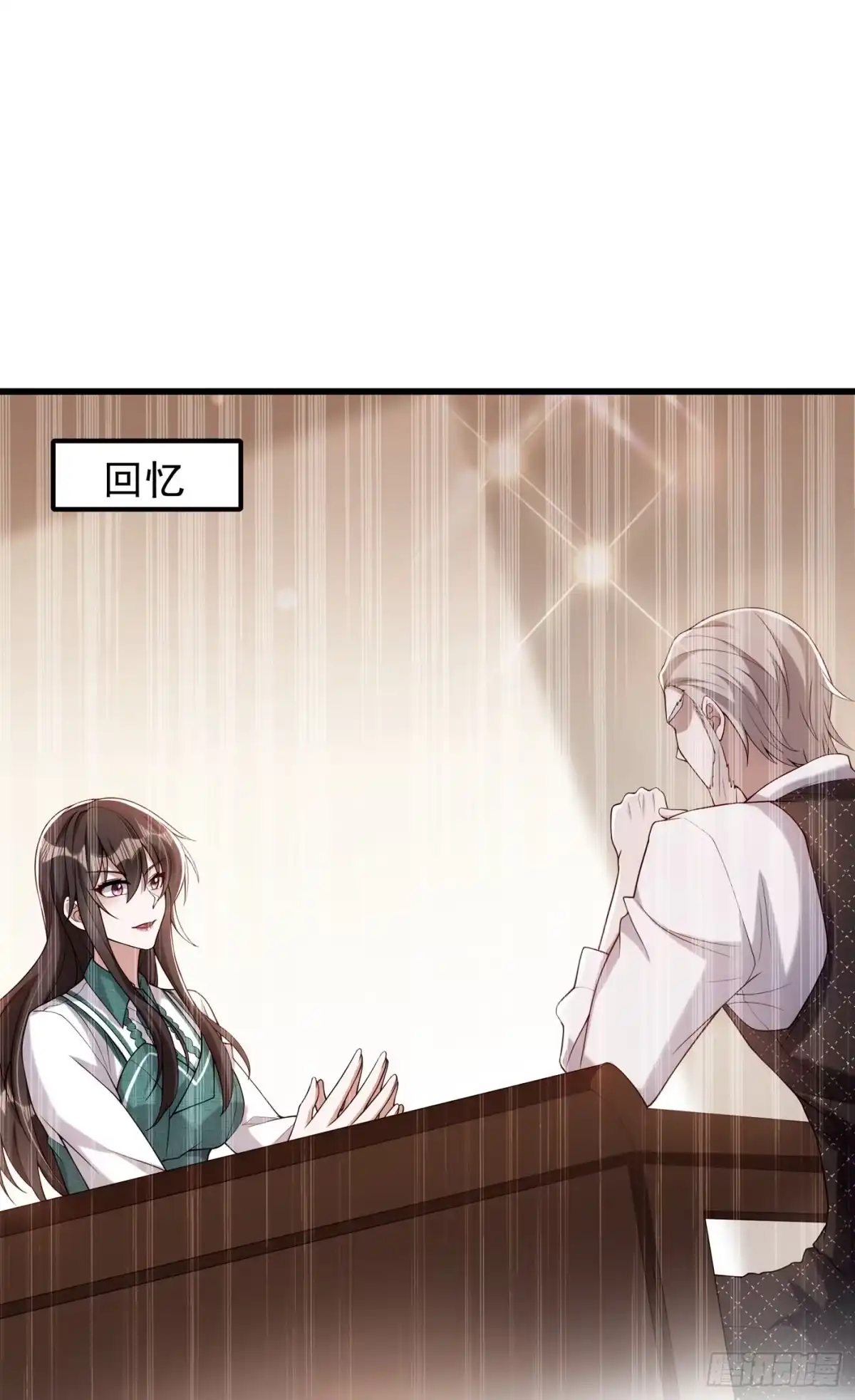 《重生空间：大小姐不好惹》第208话 看到她像亲人一样 第6页