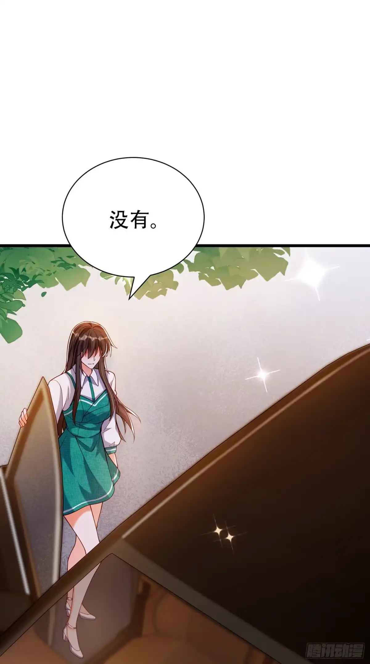 《重生空间：大小姐不好惹》第208话 看到她像亲人一样 第45页