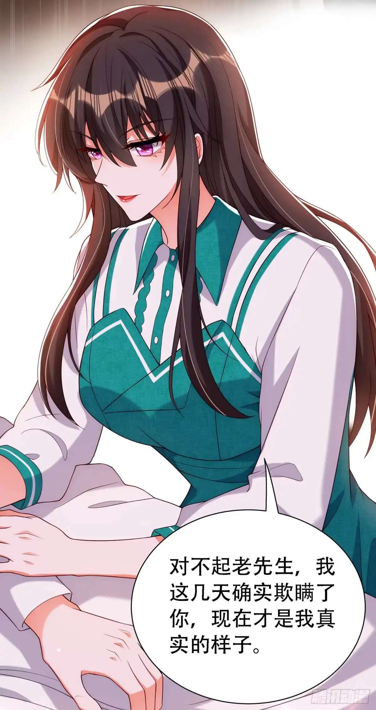 《重生空间：大小姐不好惹》第208话 看到她像亲人一样 第7页