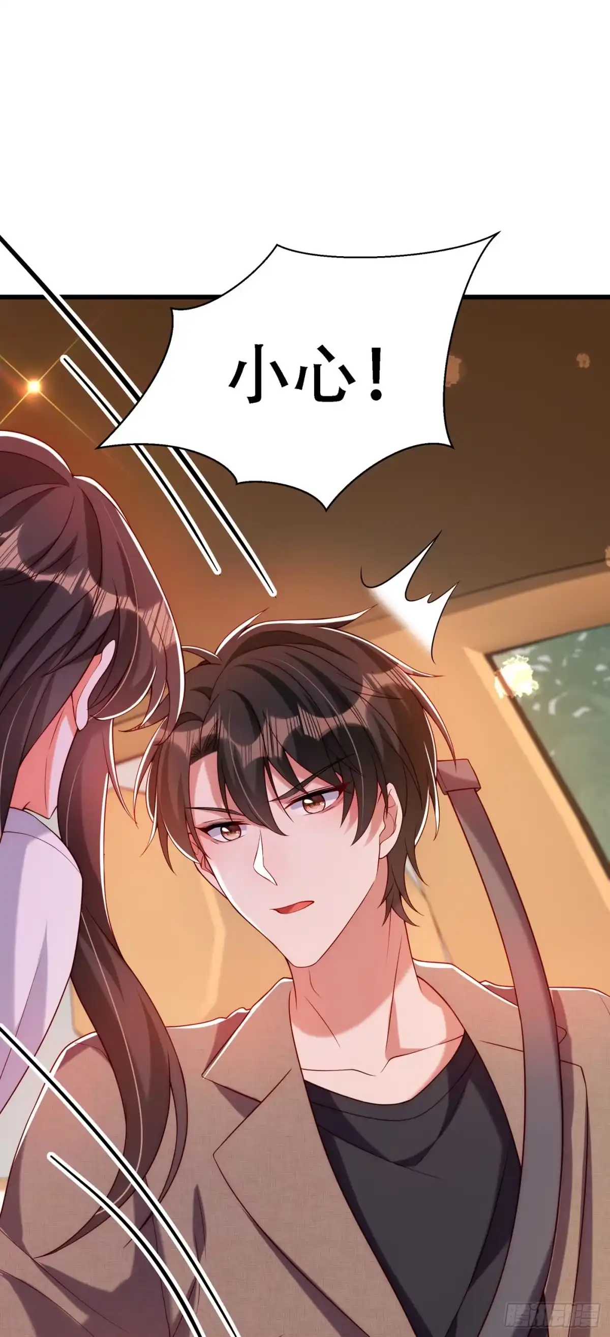 《重生空间：大小姐不好惹》第208话 看到她像亲人一样 第51页