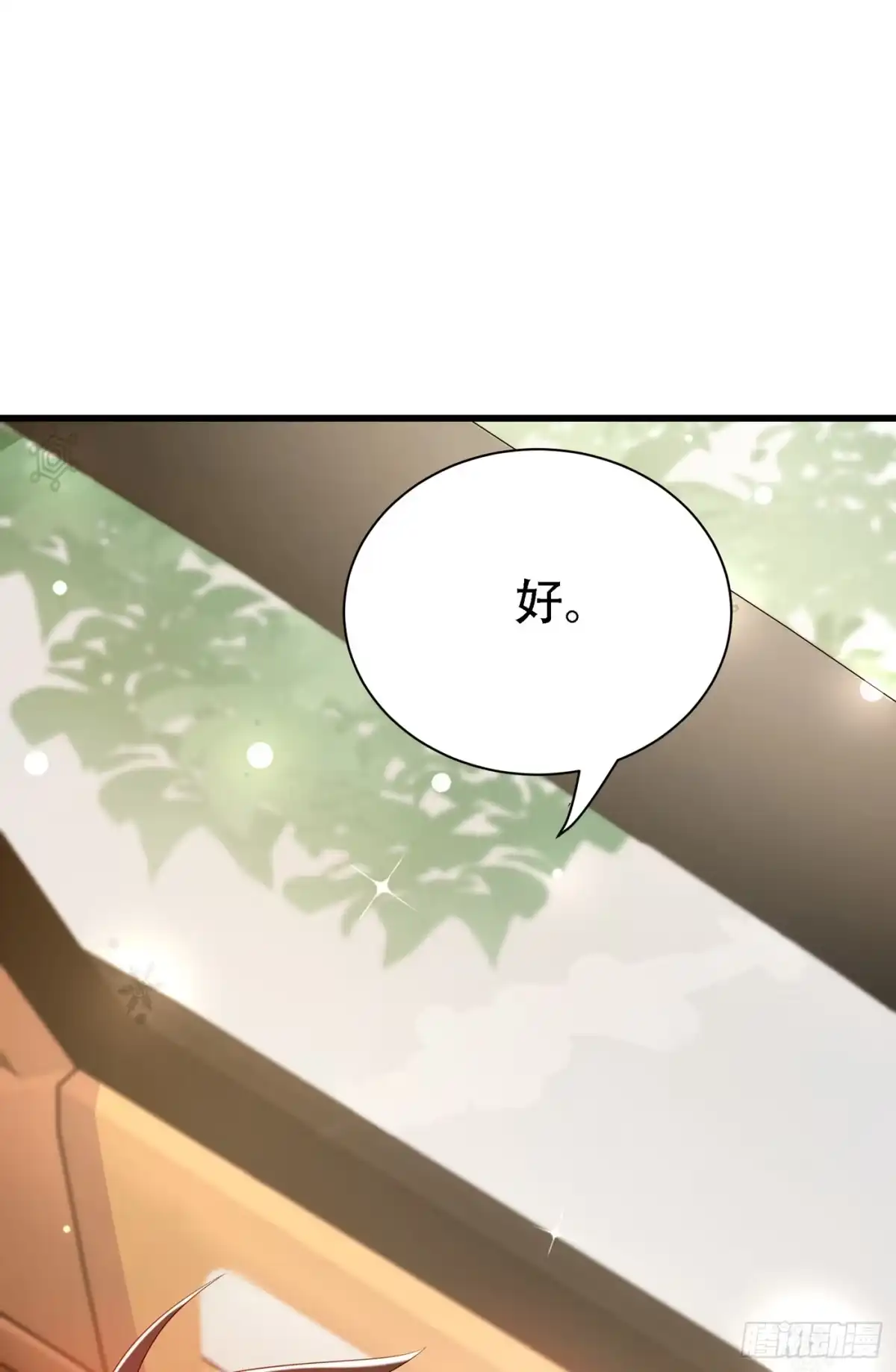 《重生空间：大小姐不好惹》第208话 看到她像亲人一样 第60页