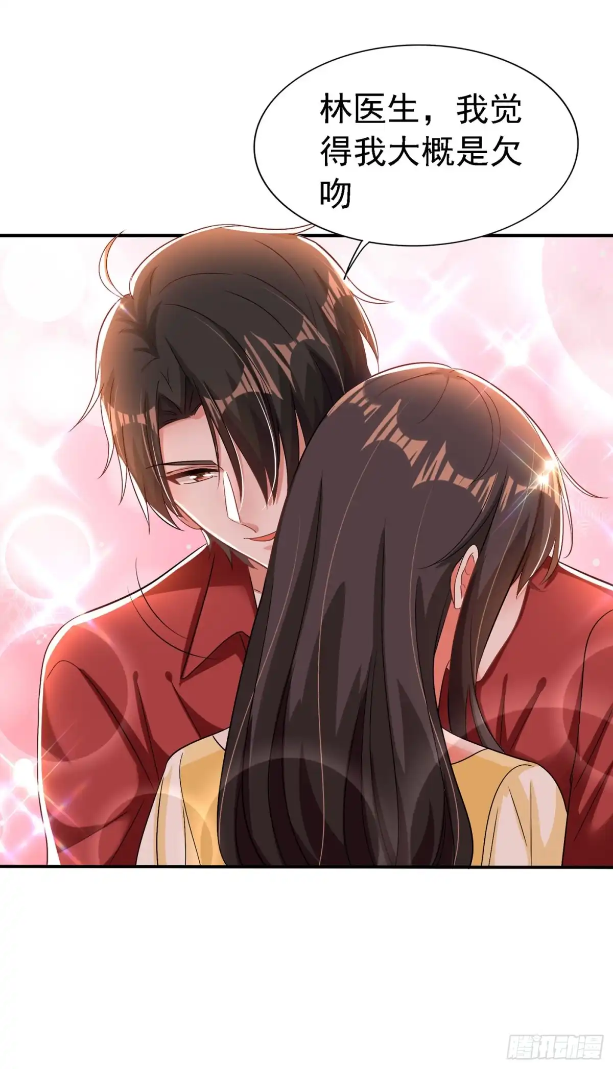 《重生空间：大小姐不好惹》第208话 看到她像亲人一样 第65页
