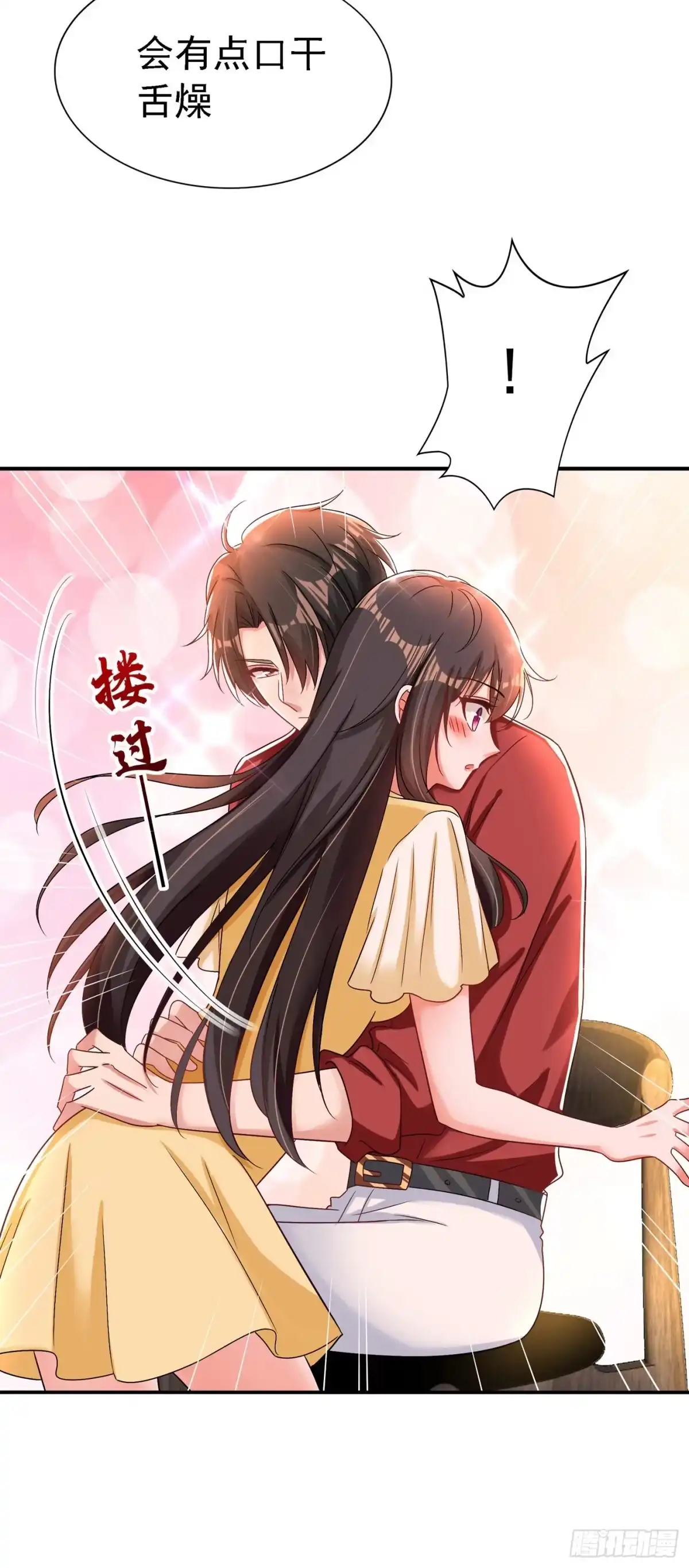 《重生空间：大小姐不好惹》第208话 看到她像亲人一样 第64页