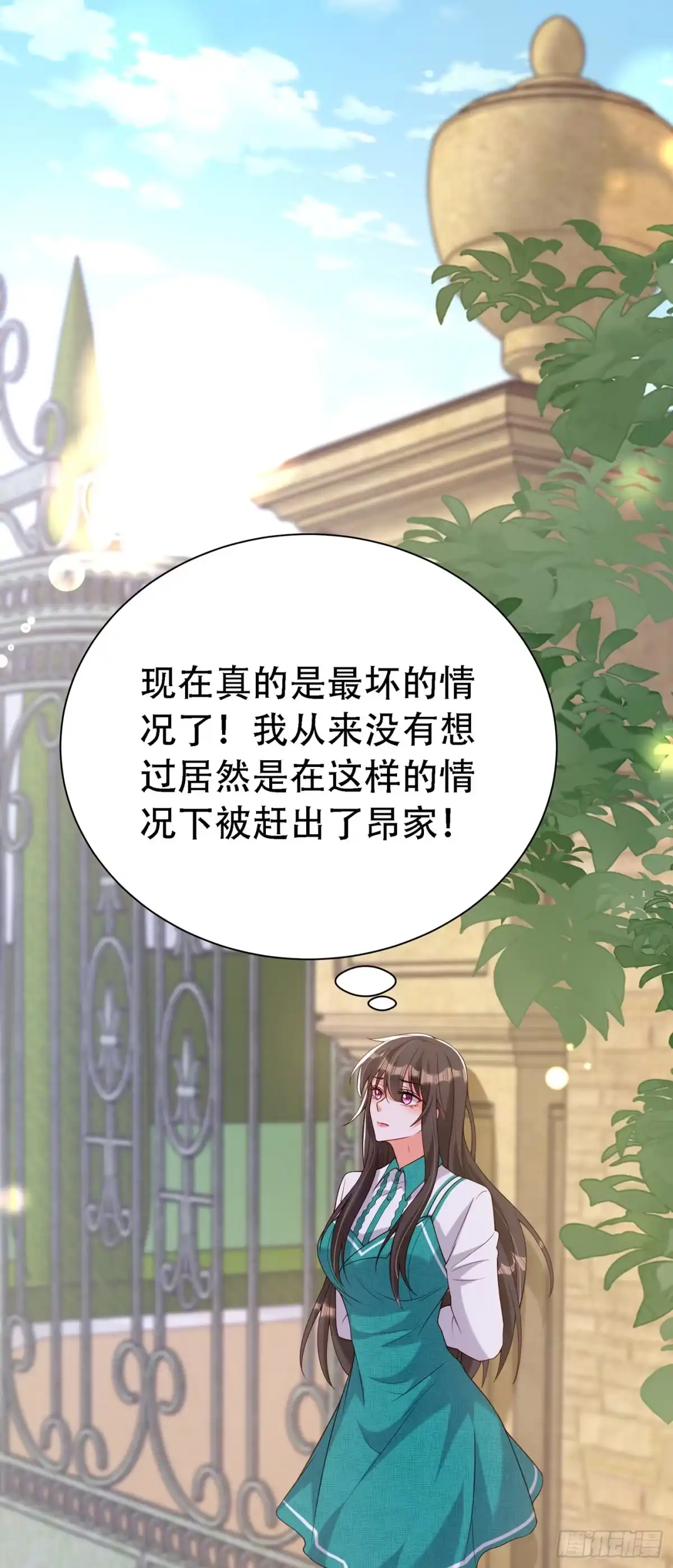 《重生空间：大小姐不好惹》第208话 看到她像亲人一样 第39页