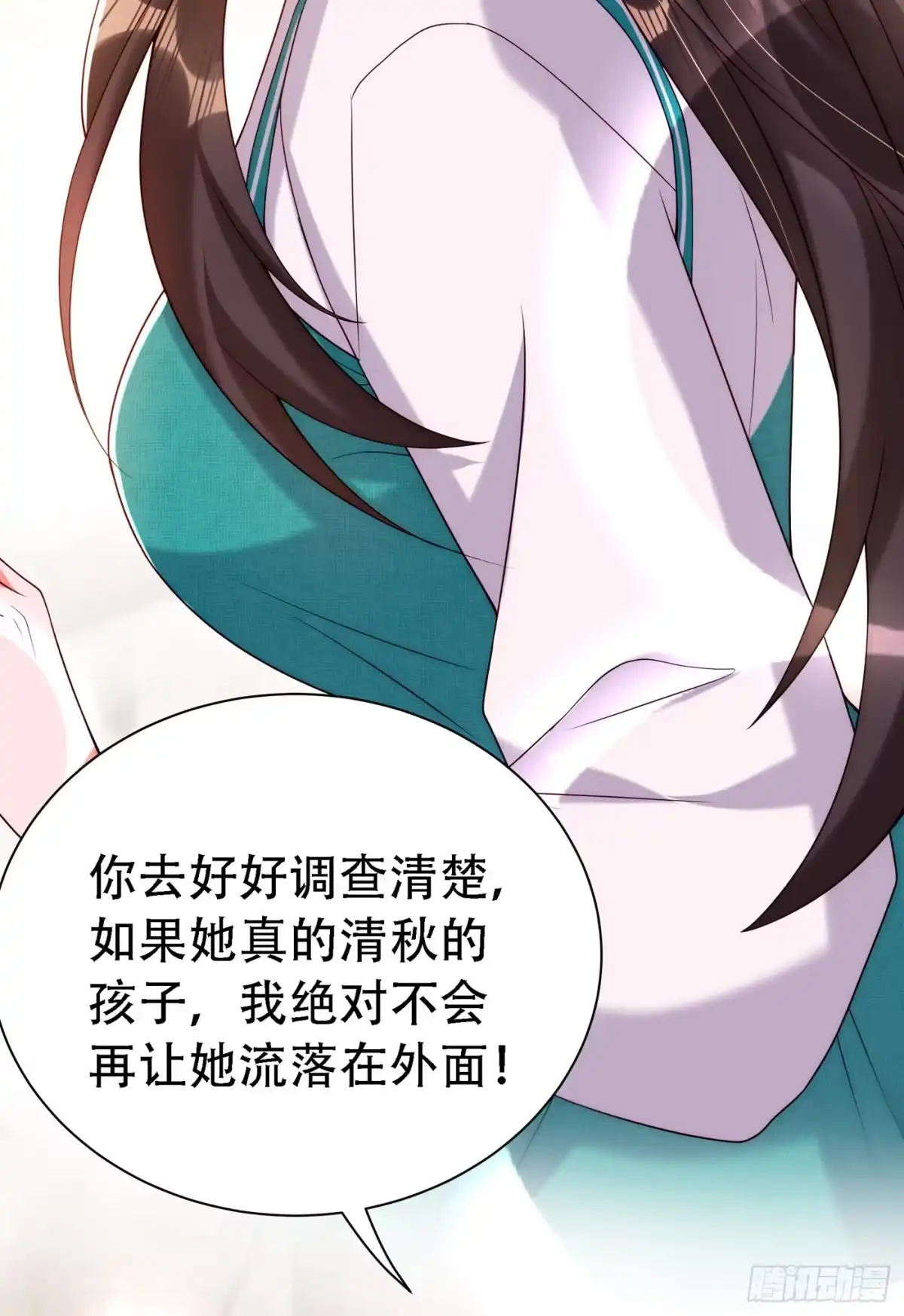 《重生空间：大小姐不好惹》第208话 看到她像亲人一样 第24页