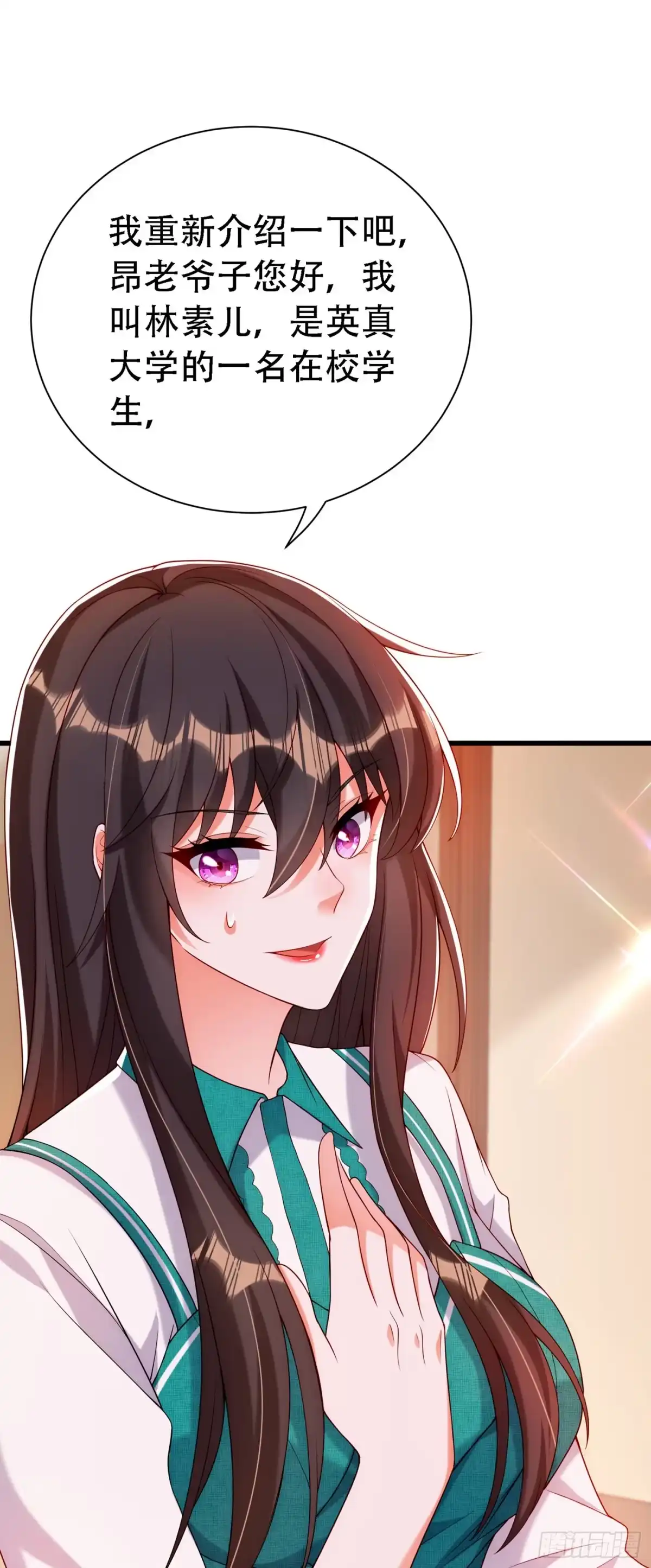 《重生空间：大小姐不好惹》第208话 看到她像亲人一样 第11页