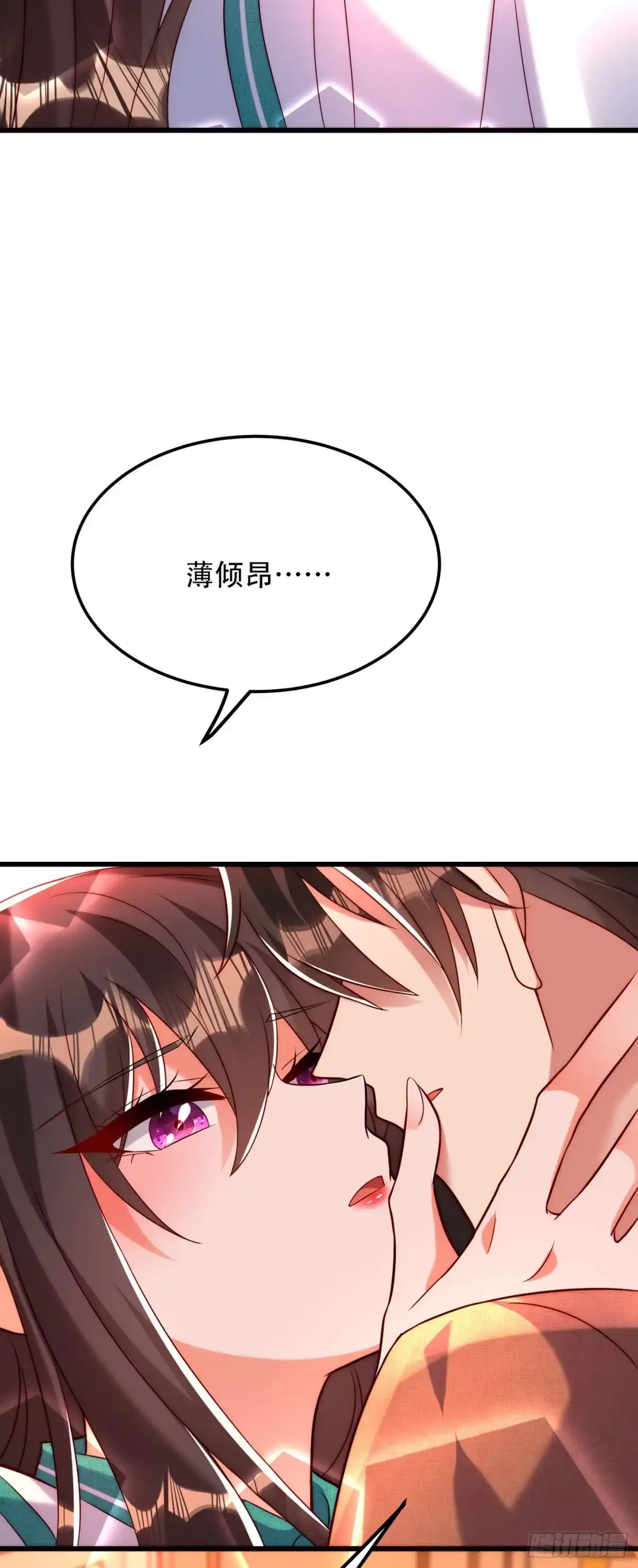 《重生空间：大小姐不好惹》第209话 有凯萨琳娜的消息 第20页