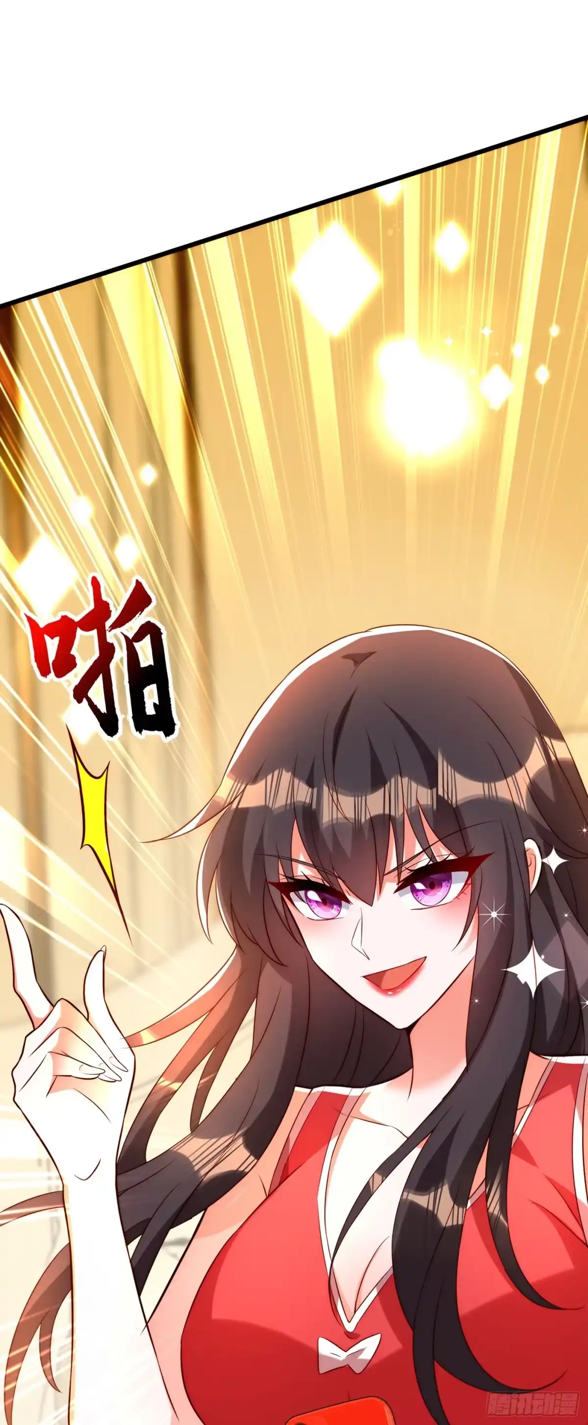 《重生空间：大小姐不好惹》第209话 有凯萨琳娜的消息 第47页