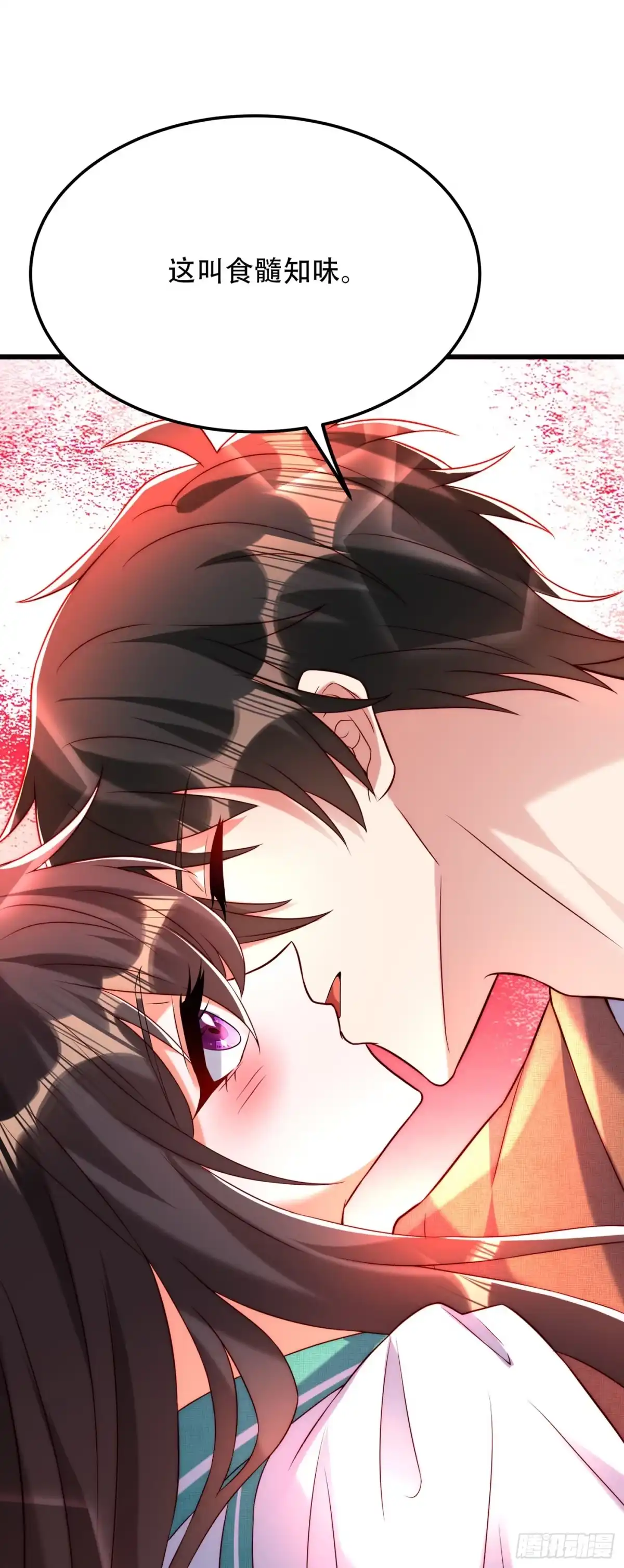《重生空间：大小姐不好惹》第209话 有凯萨琳娜的消息 第19页