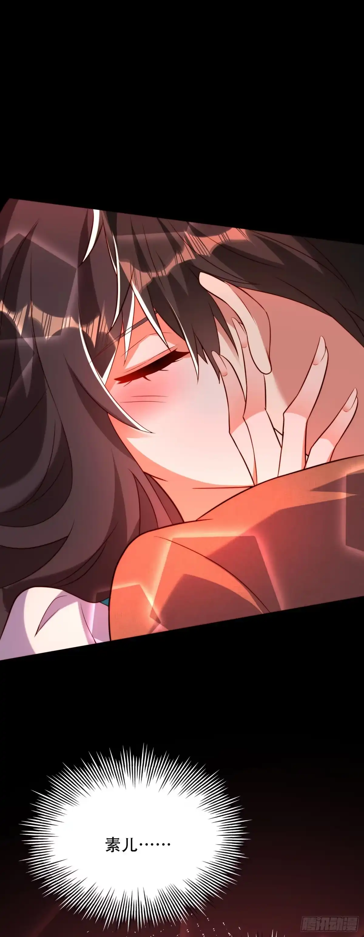 《重生空间：大小姐不好惹》第209话 有凯萨琳娜的消息 第23页