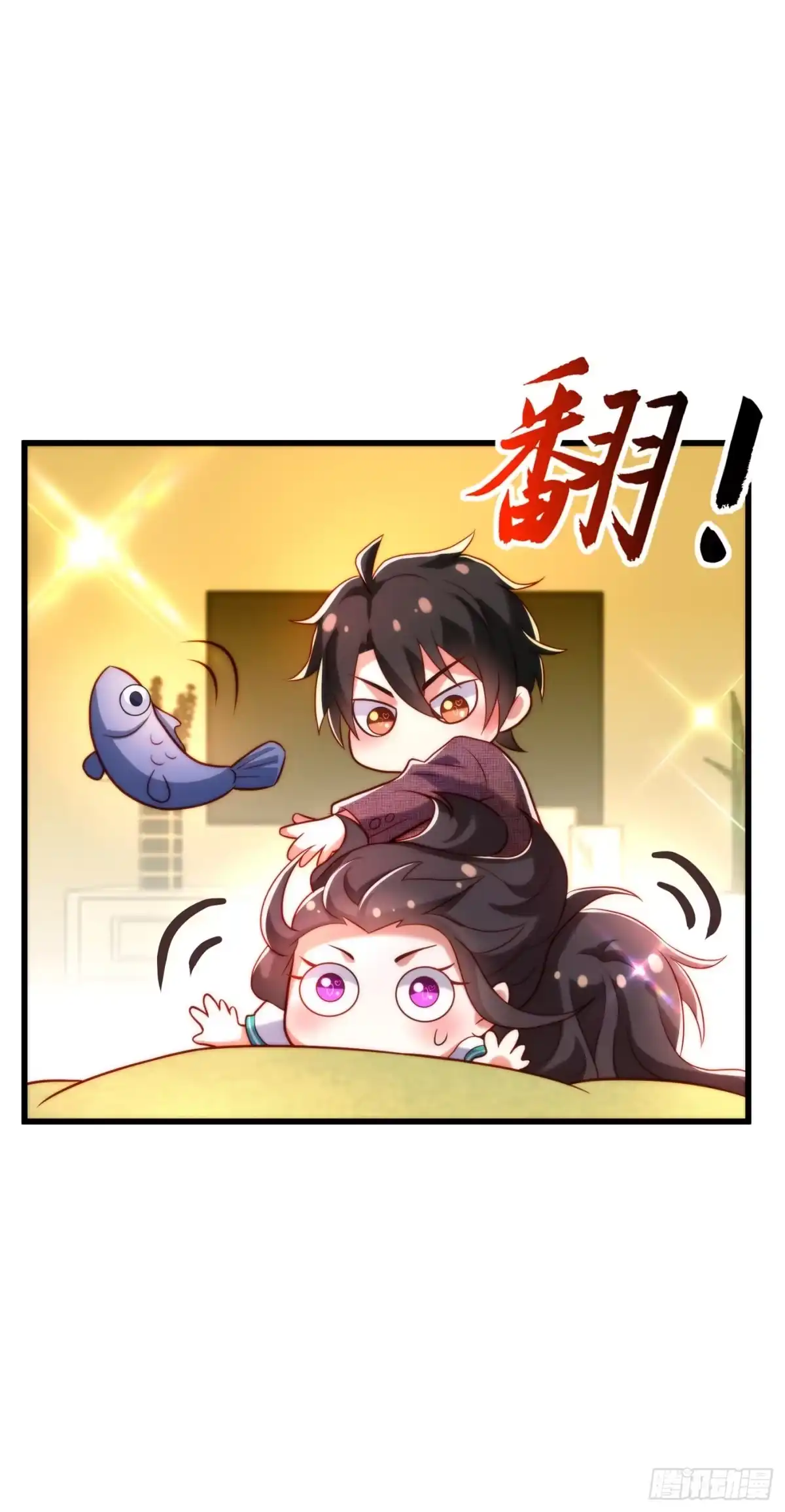 《重生空间：大小姐不好惹》第209话 有凯萨琳娜的消息 第10页