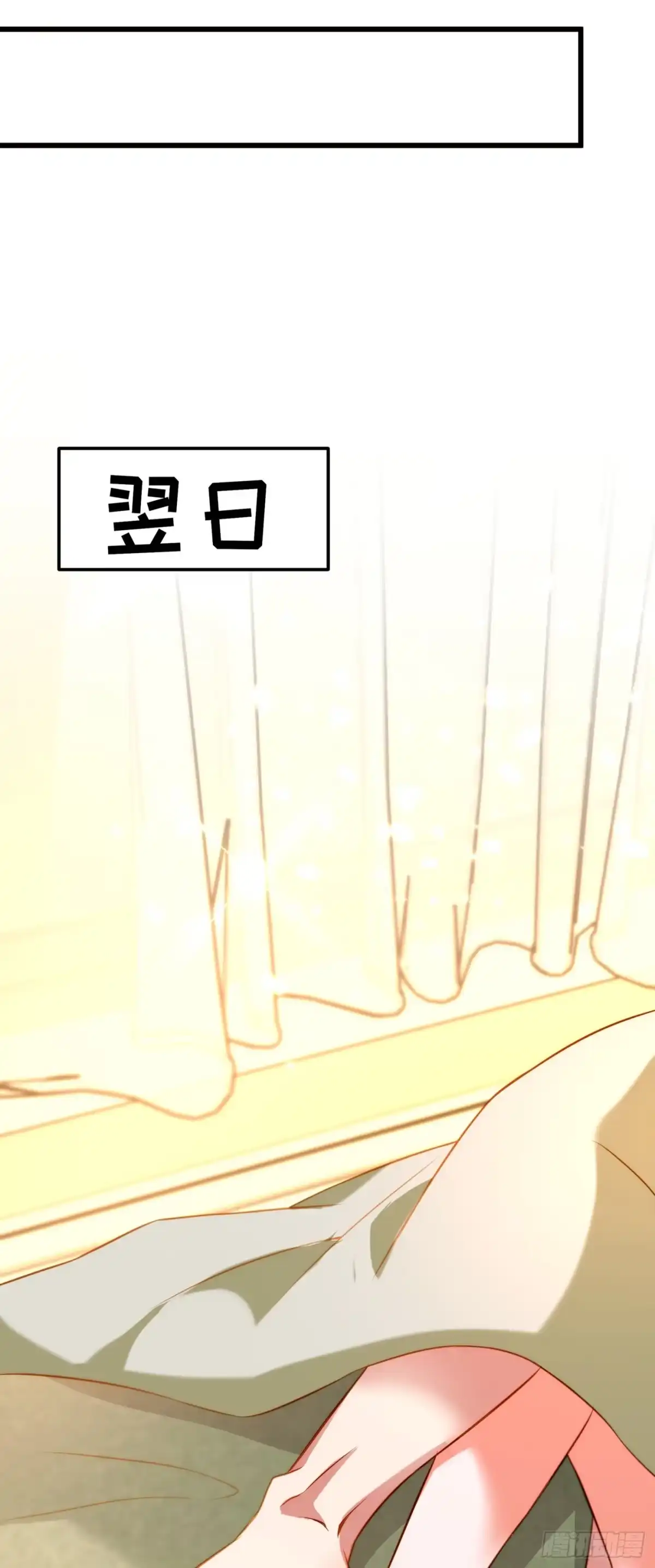 《重生空间：大小姐不好惹》第209话 有凯萨琳娜的消息 第26页