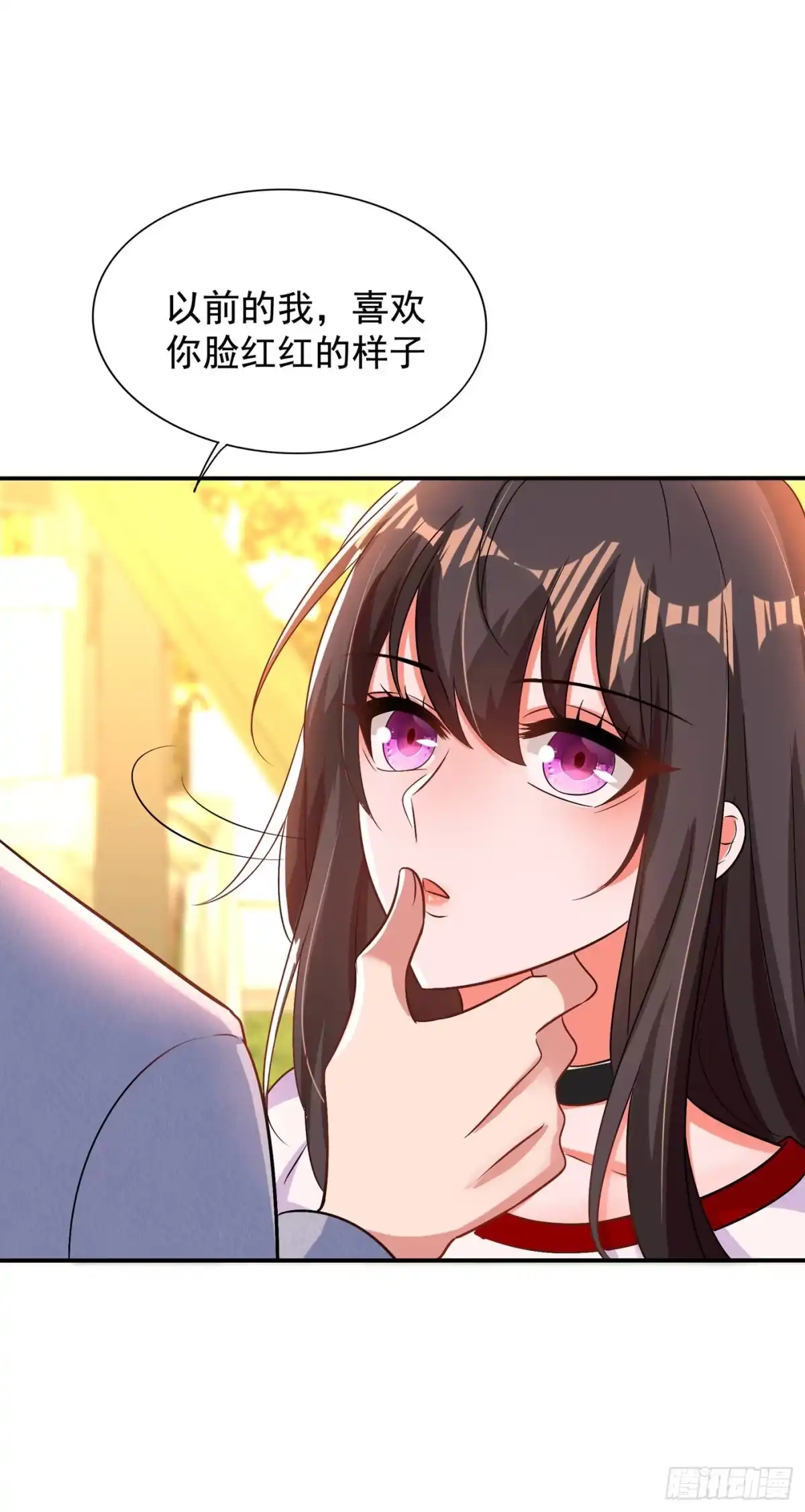 《重生空间：大小姐不好惹》第209话 有凯萨琳娜的消息 第52页