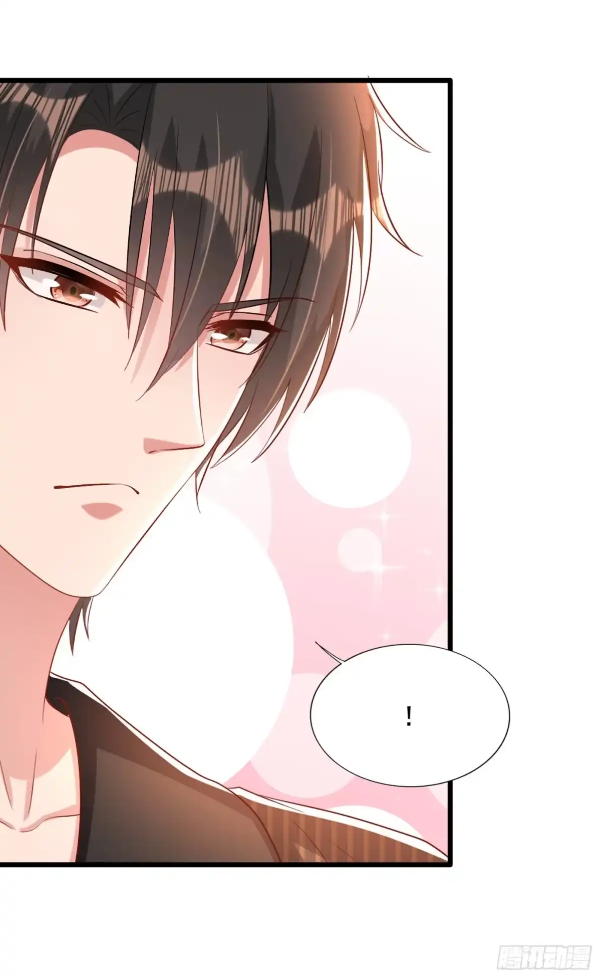 《重生空间：大小姐不好惹》第210话 素儿…对不起 第13页