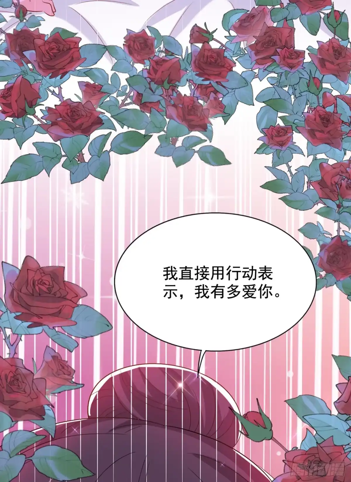 《重生空间：大小姐不好惹》第210话 素儿…对不起 第40页