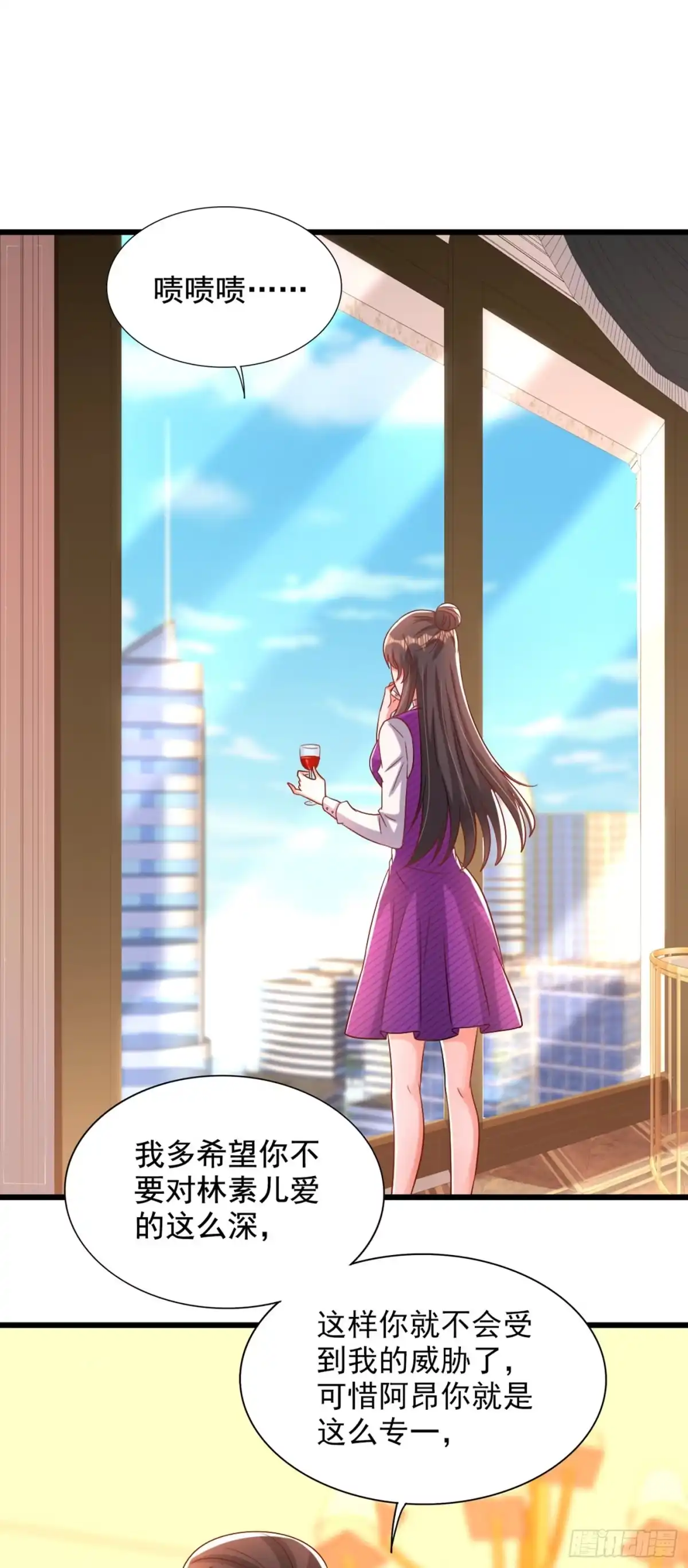 《重生空间：大小姐不好惹》第210话 素儿…对不起 第22页