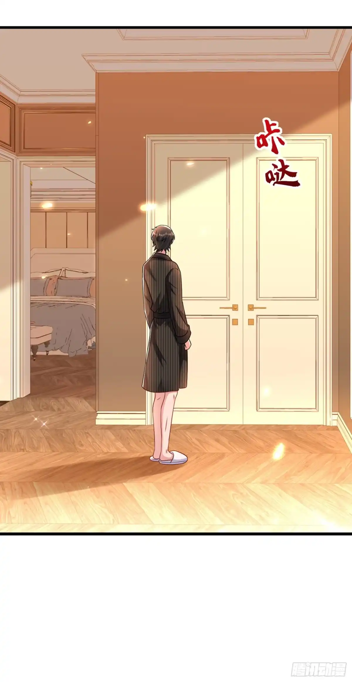 《重生空间：大小姐不好惹》第210话 素儿…对不起 第18页