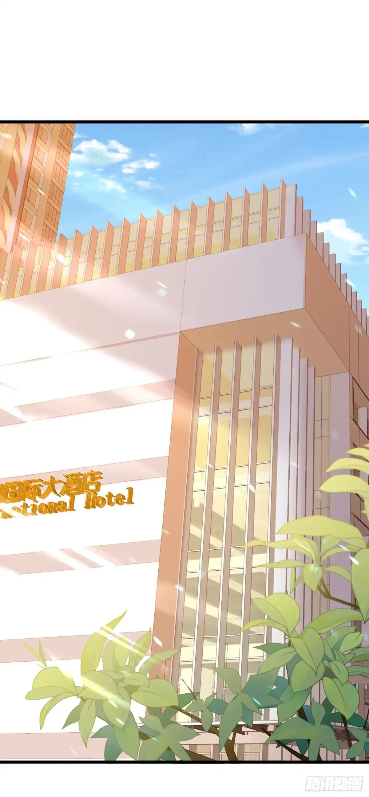 《重生空间：大小姐不好惹》第210话 素儿…对不起 第26页
