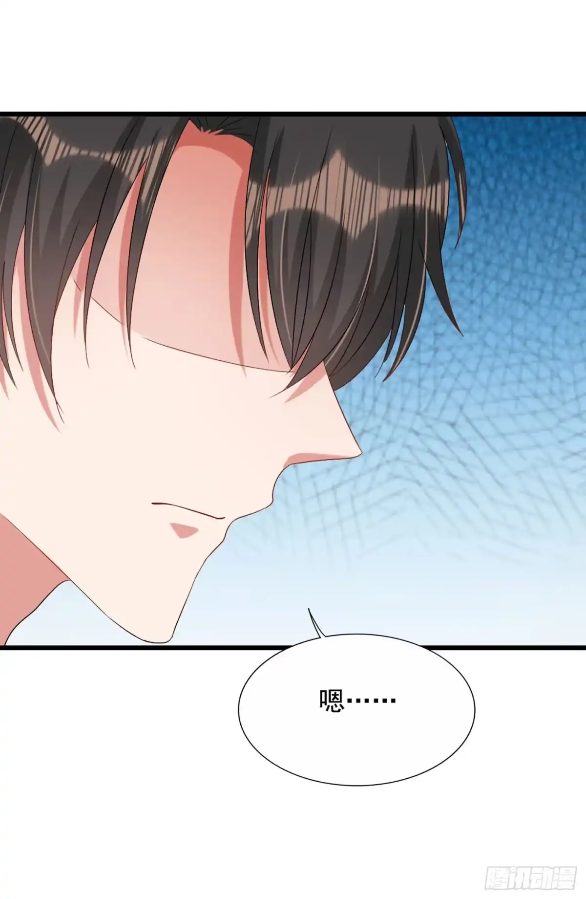 《重生空间：大小姐不好惹》第210话 素儿…对不起 第9页