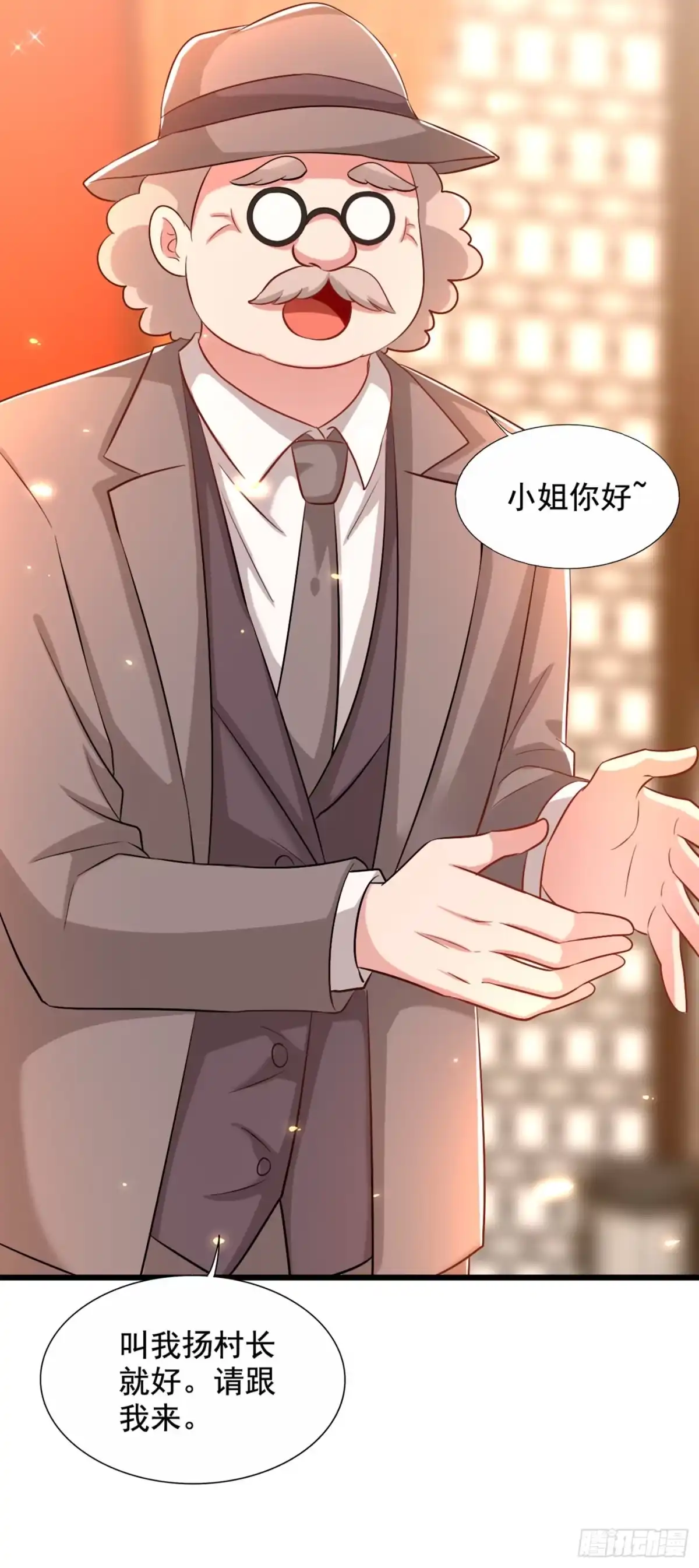 《重生空间：大小姐不好惹》第211话 这是…十级丹药！ 第24页