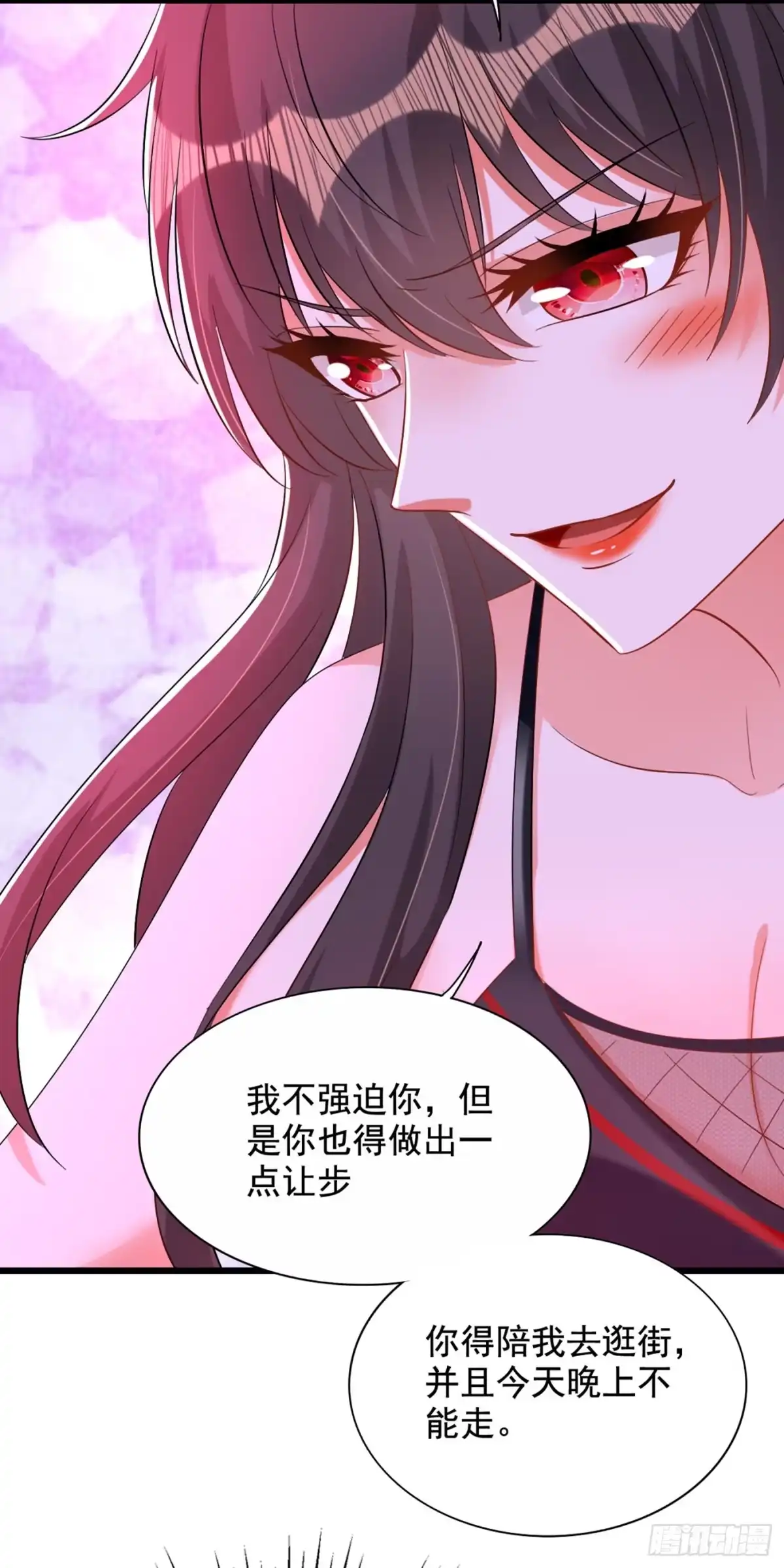 《重生空间：大小姐不好惹》第211话 这是…十级丹药！ 第8页