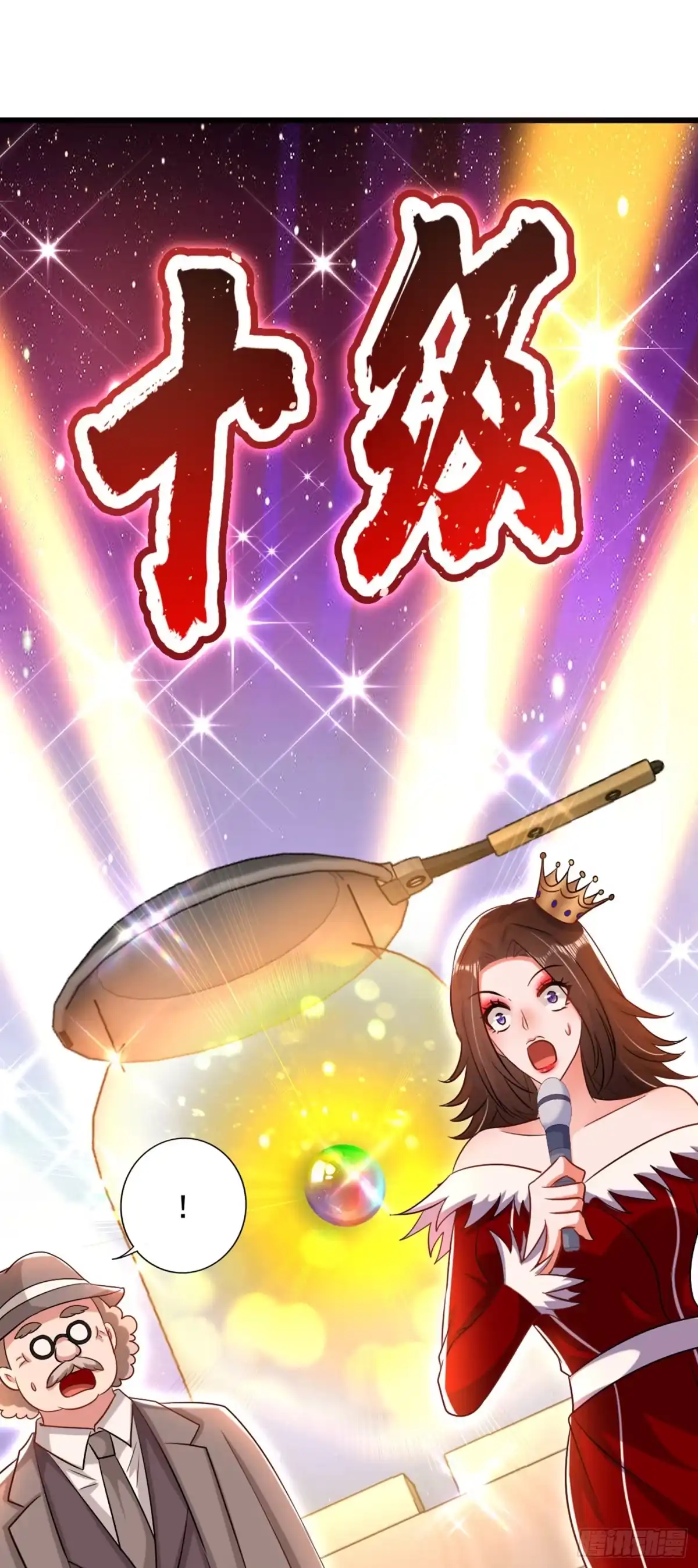 《重生空间：大小姐不好惹》第211话 这是…十级丹药！ 第36页