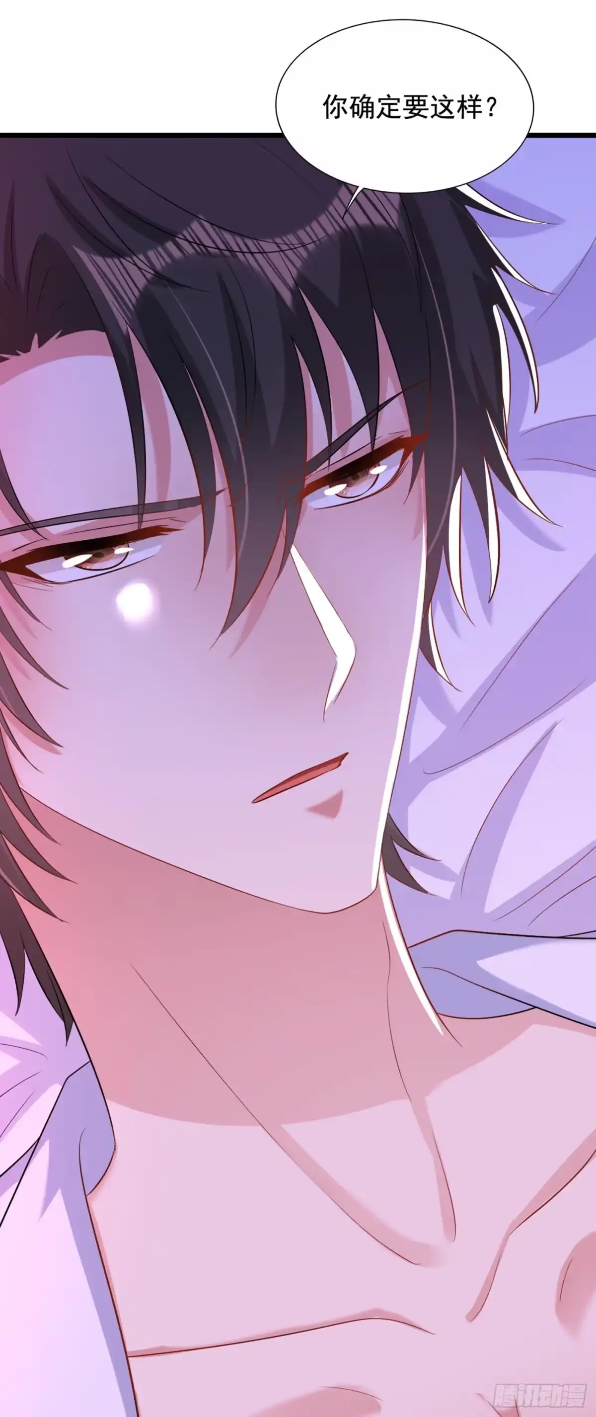《重生空间：大小姐不好惹》第211话 这是…十级丹药！ 第6页