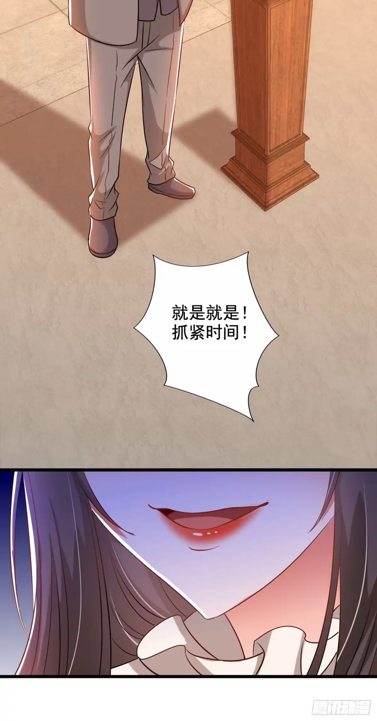 《重生空间：大小姐不好惹》第211话 这是…十级丹药！ 第35页