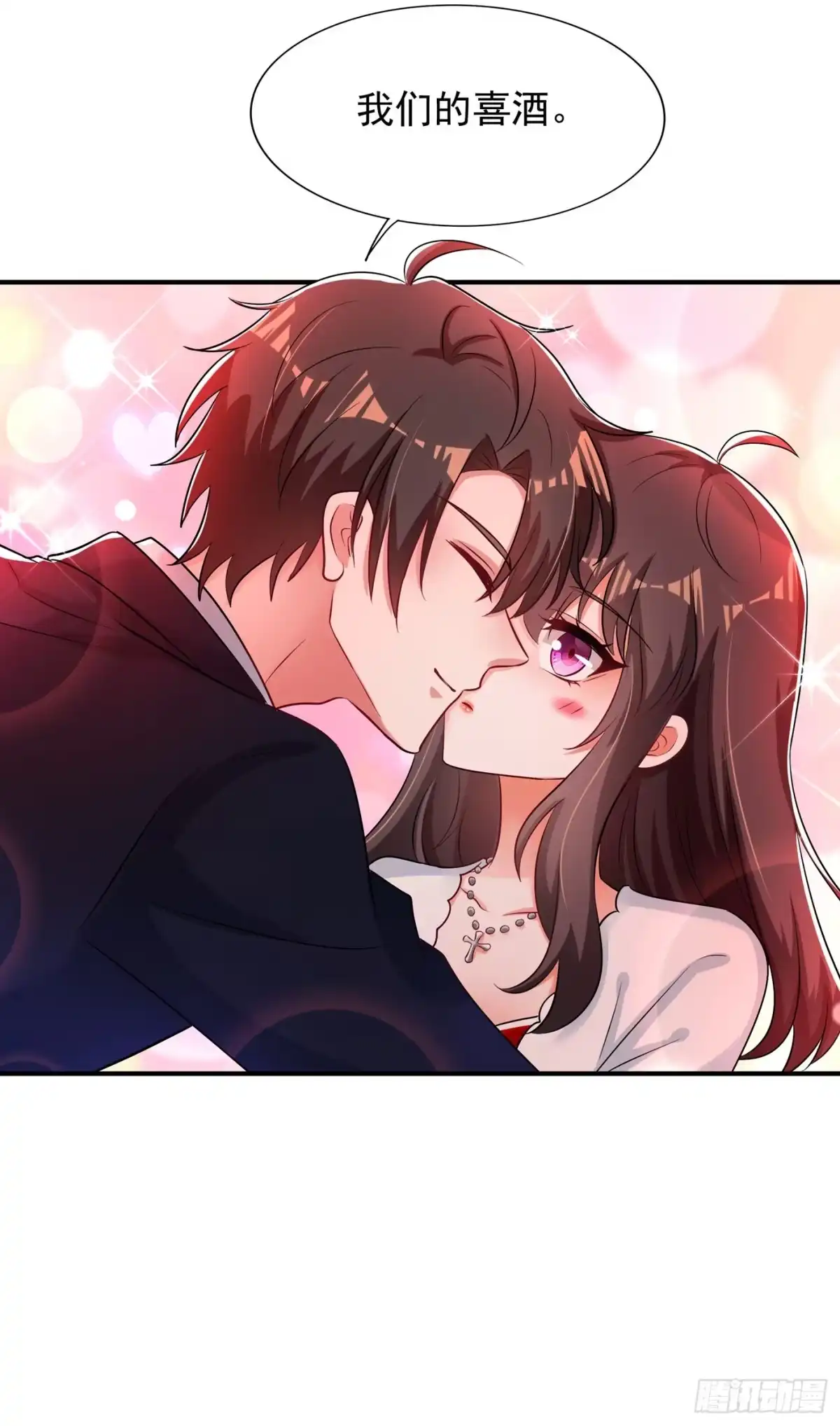 《重生空间：大小姐不好惹》第211话 这是…十级丹药！ 第44页