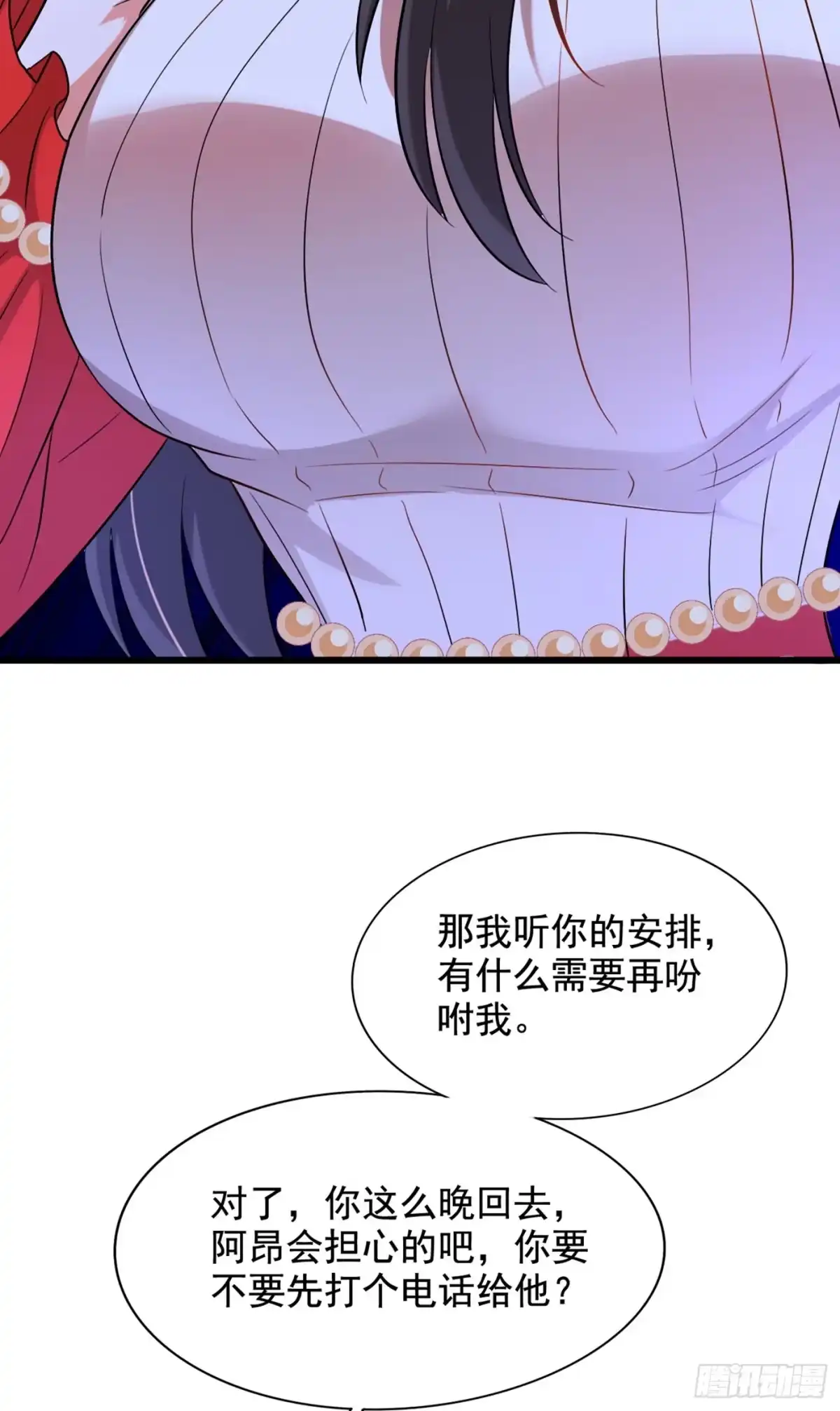 《重生空间：大小姐不好惹》第212话 这个少年…不简单 第34页