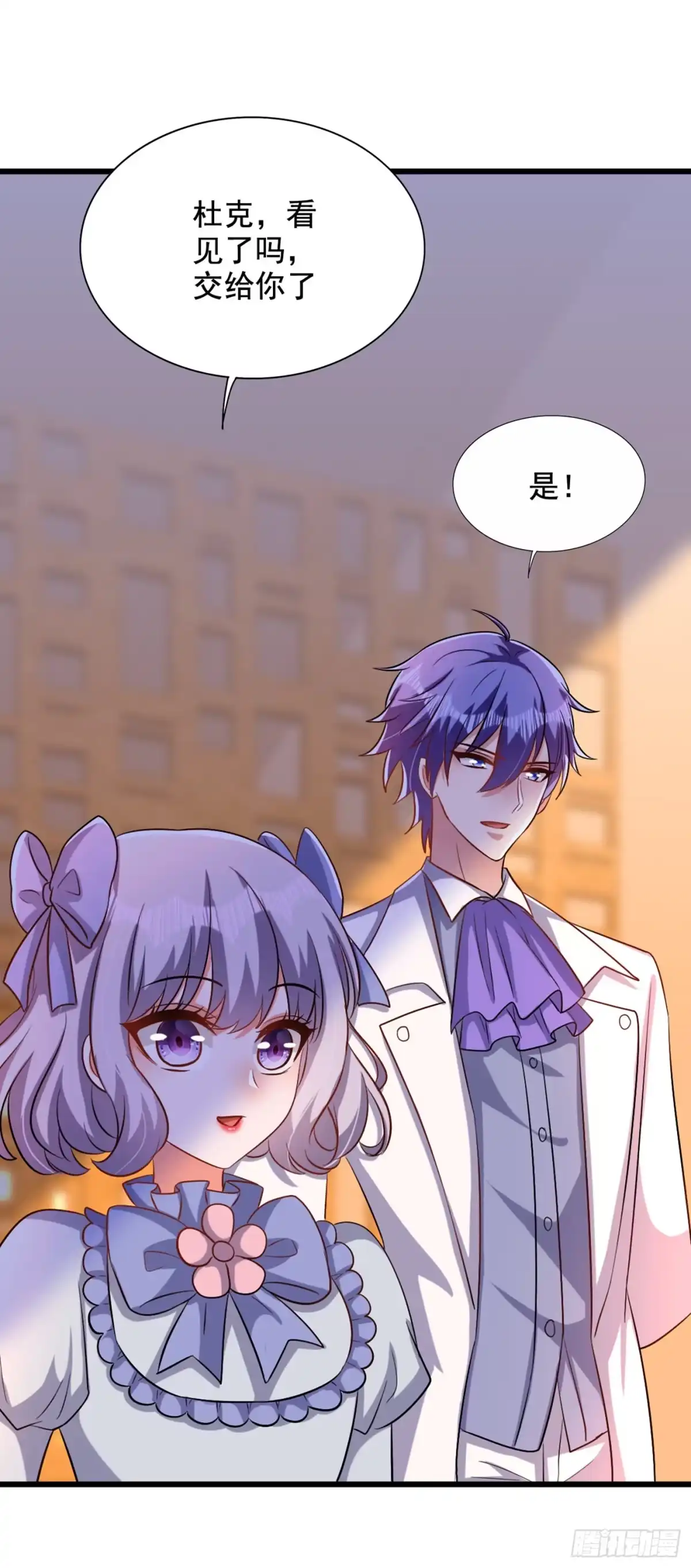 《重生空间：大小姐不好惹》第212话 这个少年…不简单 第7页