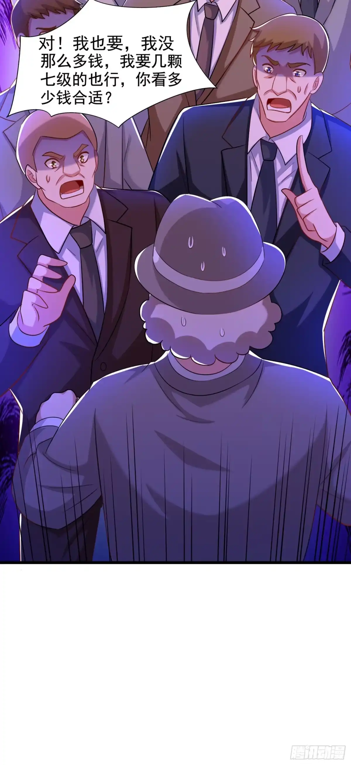《重生空间：大小姐不好惹》第212话 这个少年…不简单 第20页