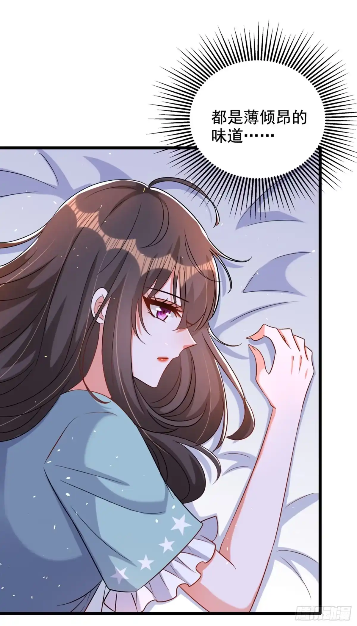 《重生空间：大小姐不好惹》第213话 我应该信任他才对… 第28页