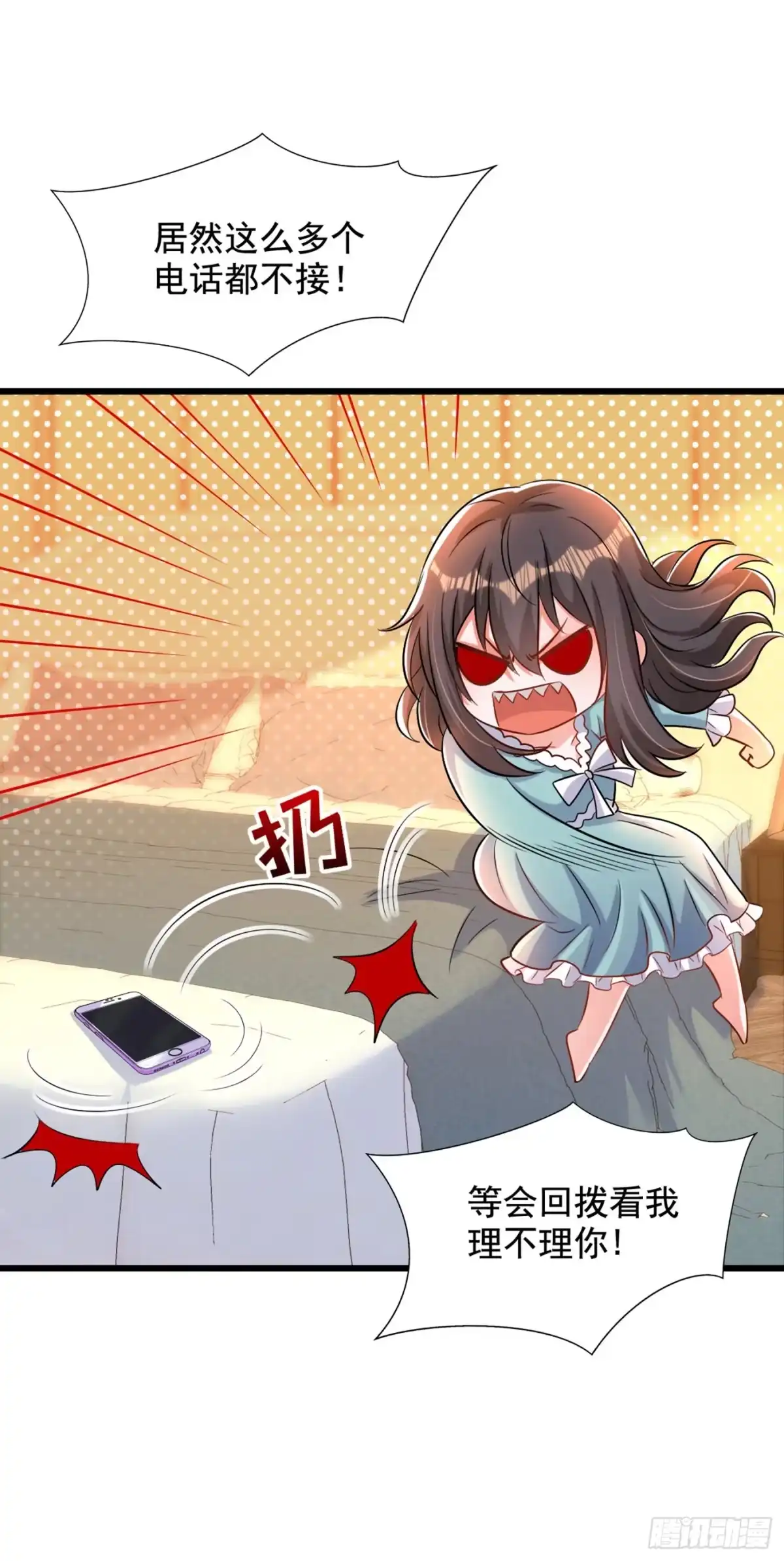 《重生空间：大小姐不好惹》第213话 我应该信任他才对… 第19页