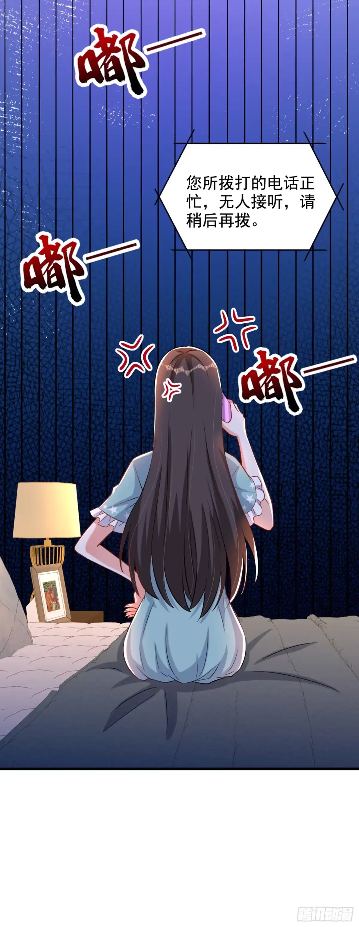 《重生空间：大小姐不好惹》第213话 我应该信任他才对… 第18页